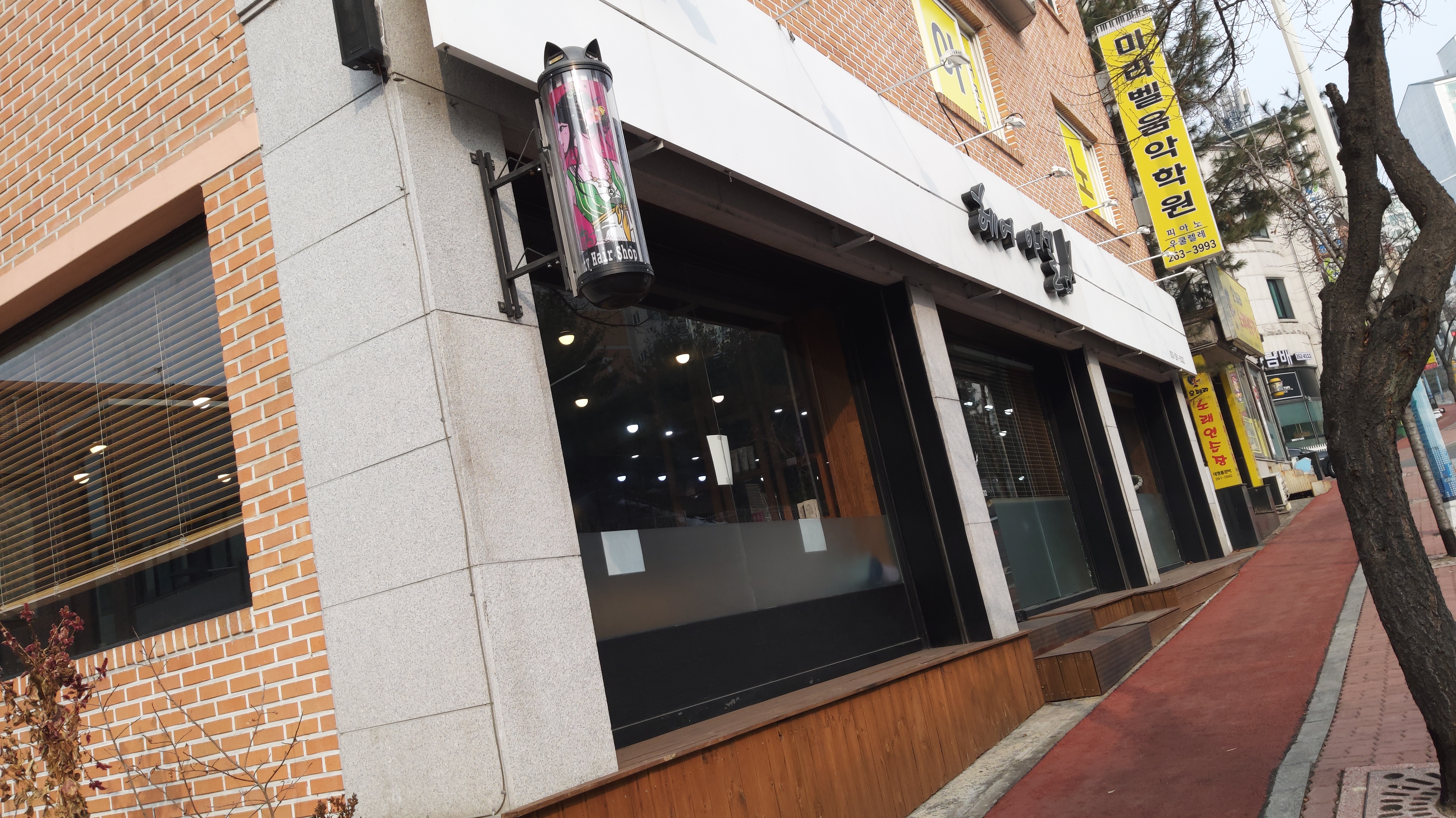 헤어아셀