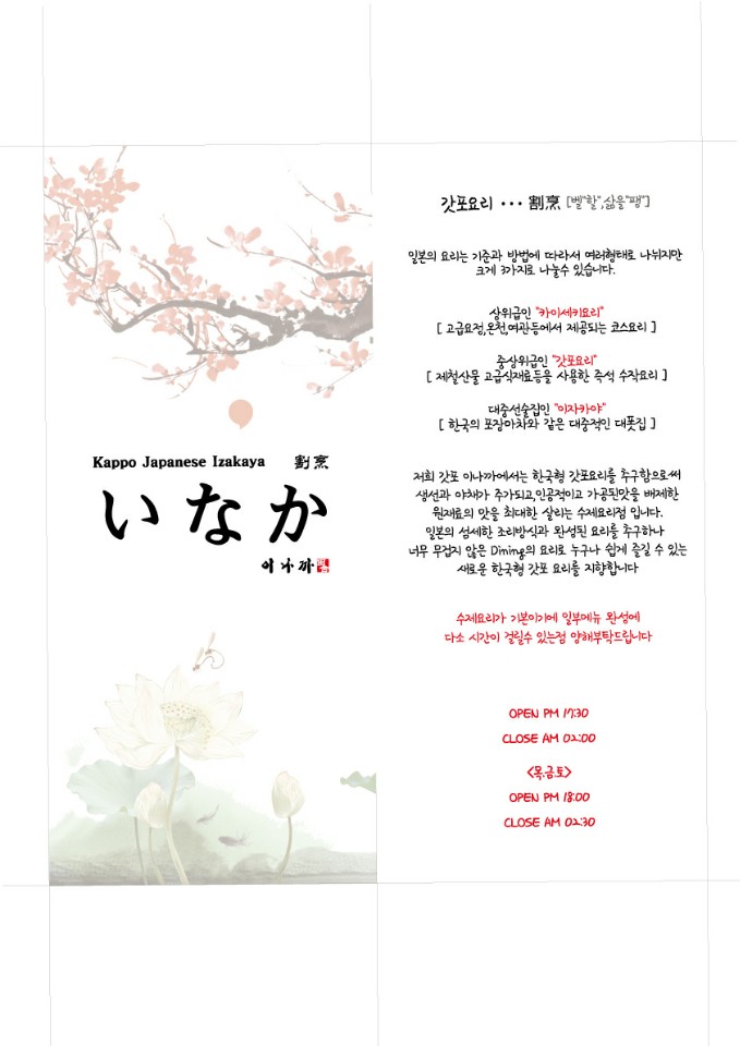 요약 정보 이미지