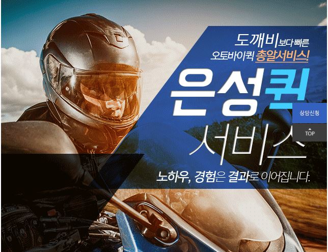 신화케이엘통운
