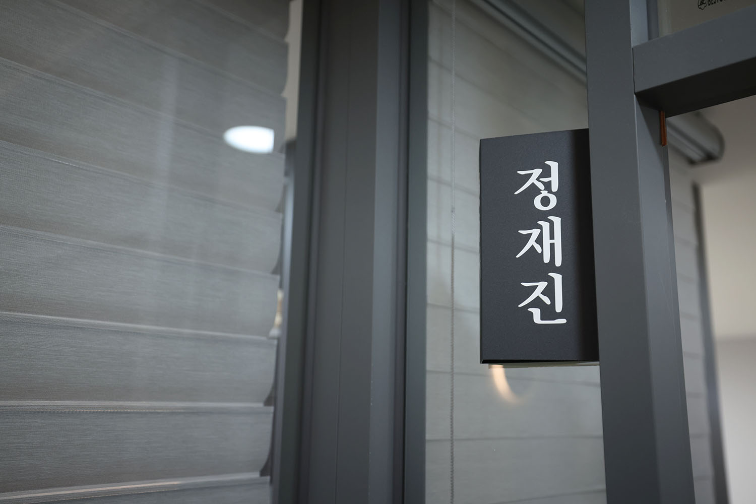 법무법인 포인 대표 이미지