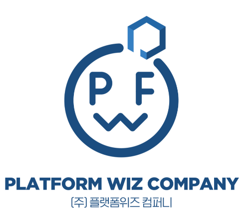 플랫폼위즈컴퍼니