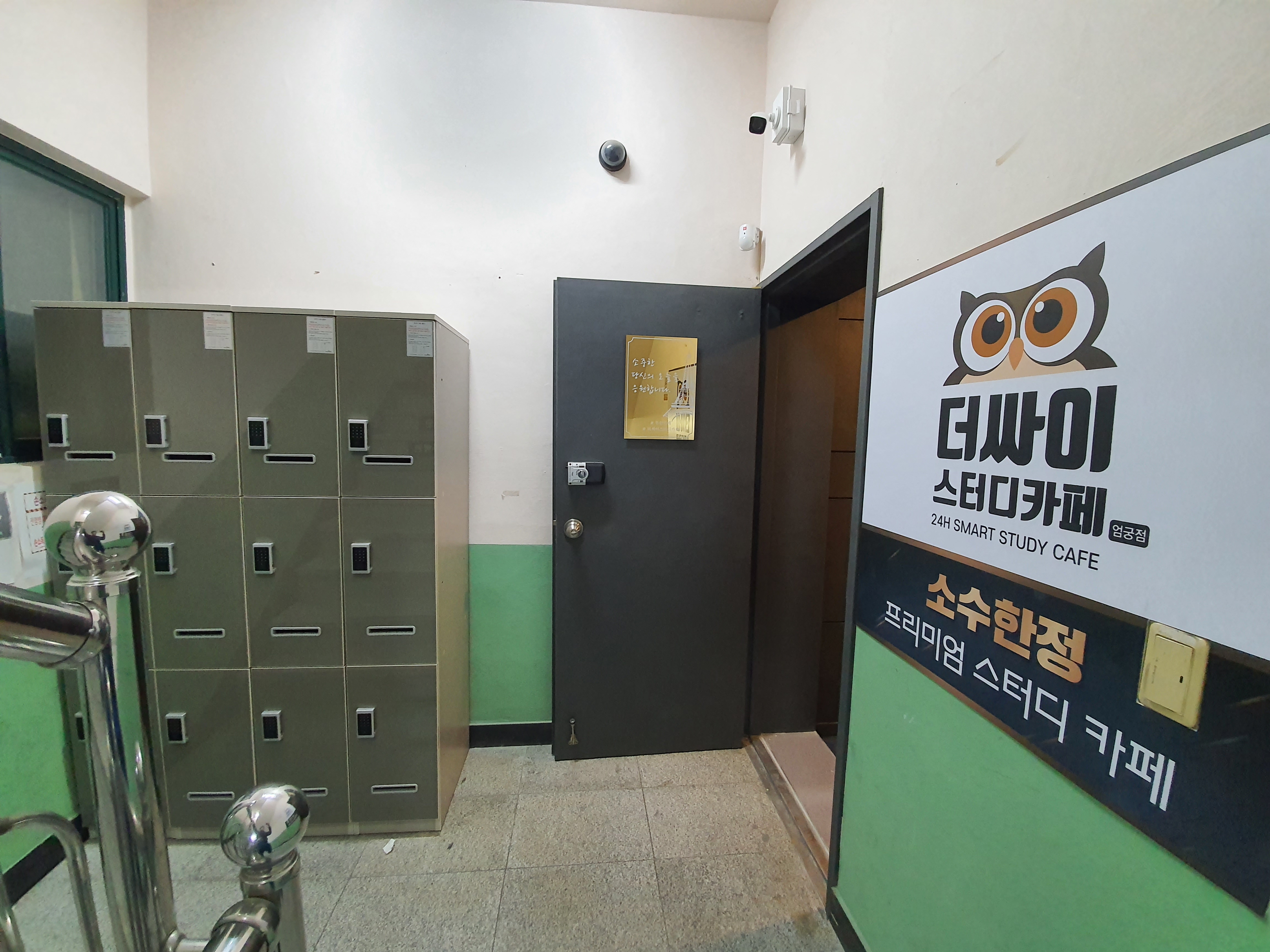 업체사진