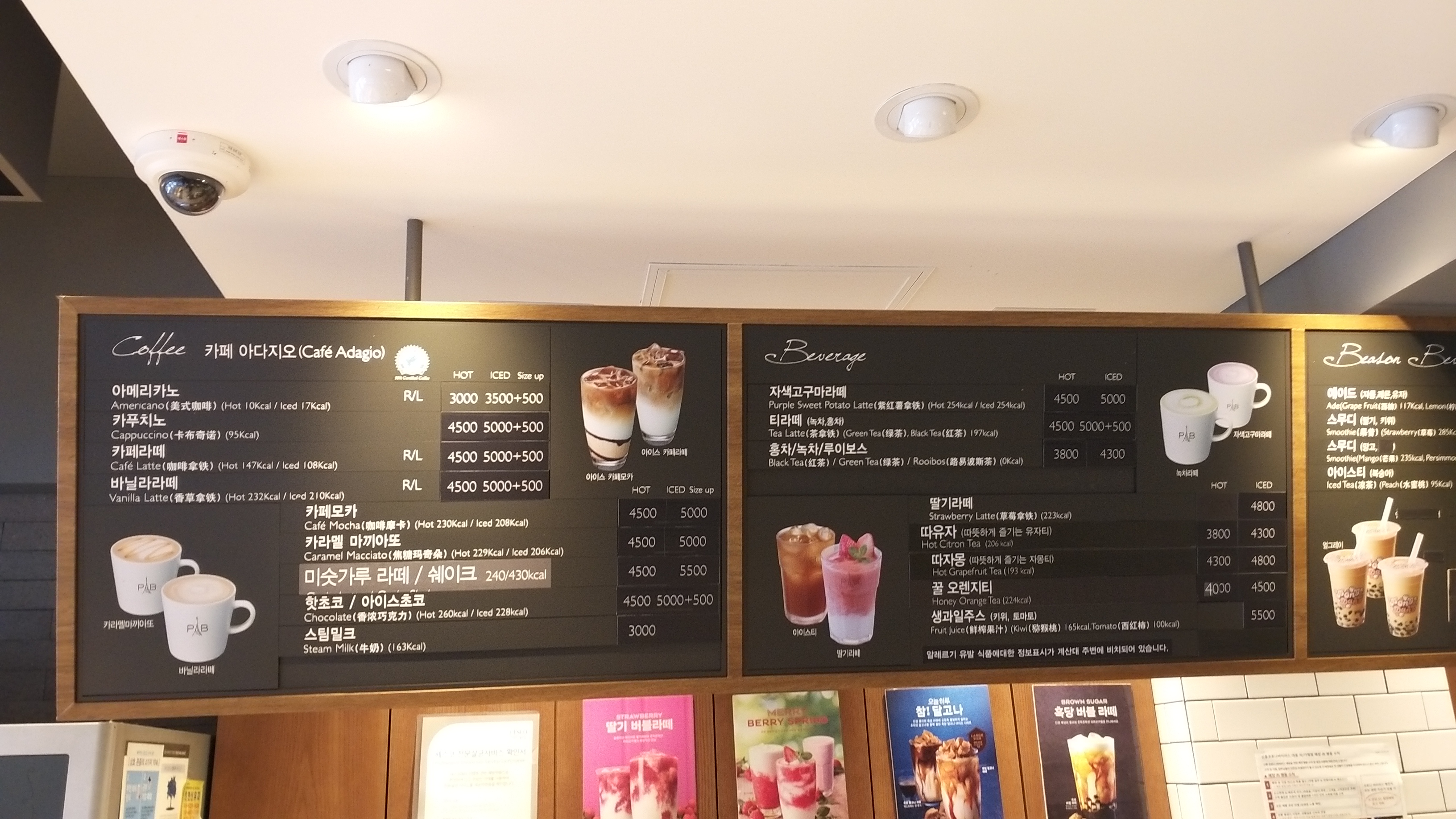 파리바게뜨 제주성산점