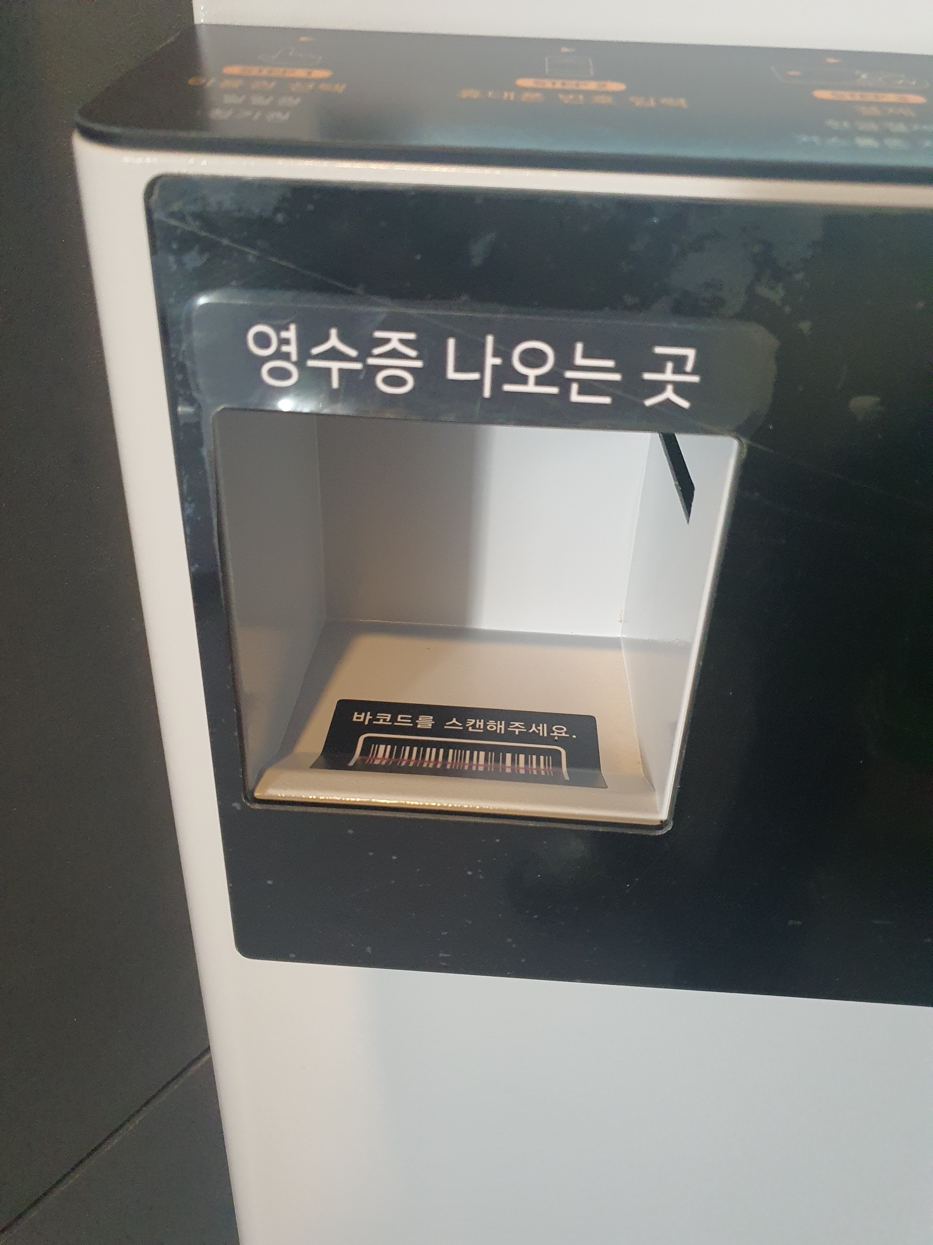 더싸이 무인 스터디 카페 엄궁점 대표이미지