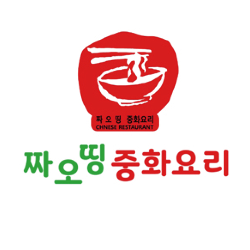 짜오띵