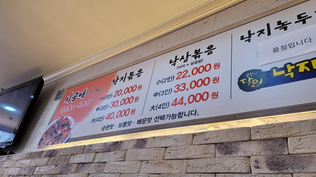 시골애 신부점
