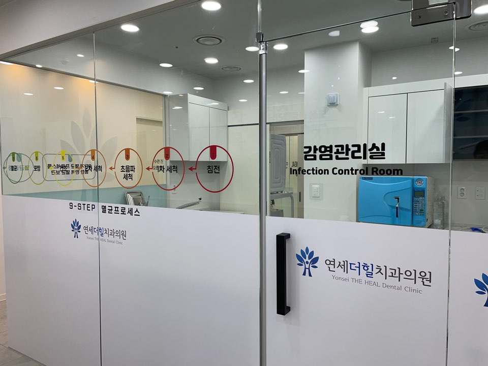 연세더힐치과의원 대표 이미지