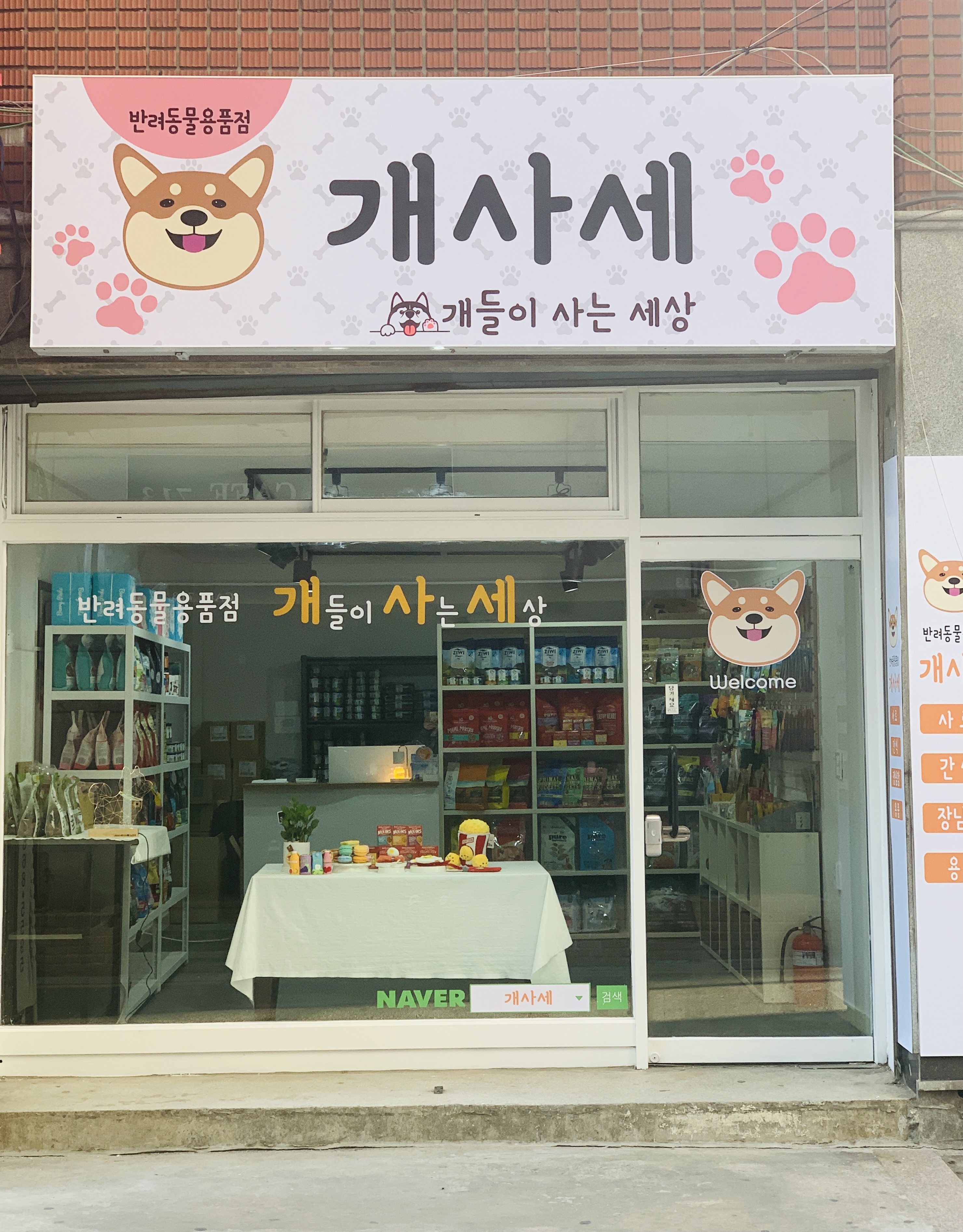 주변 가볼만한 곳