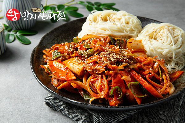 왕빈자삼파전