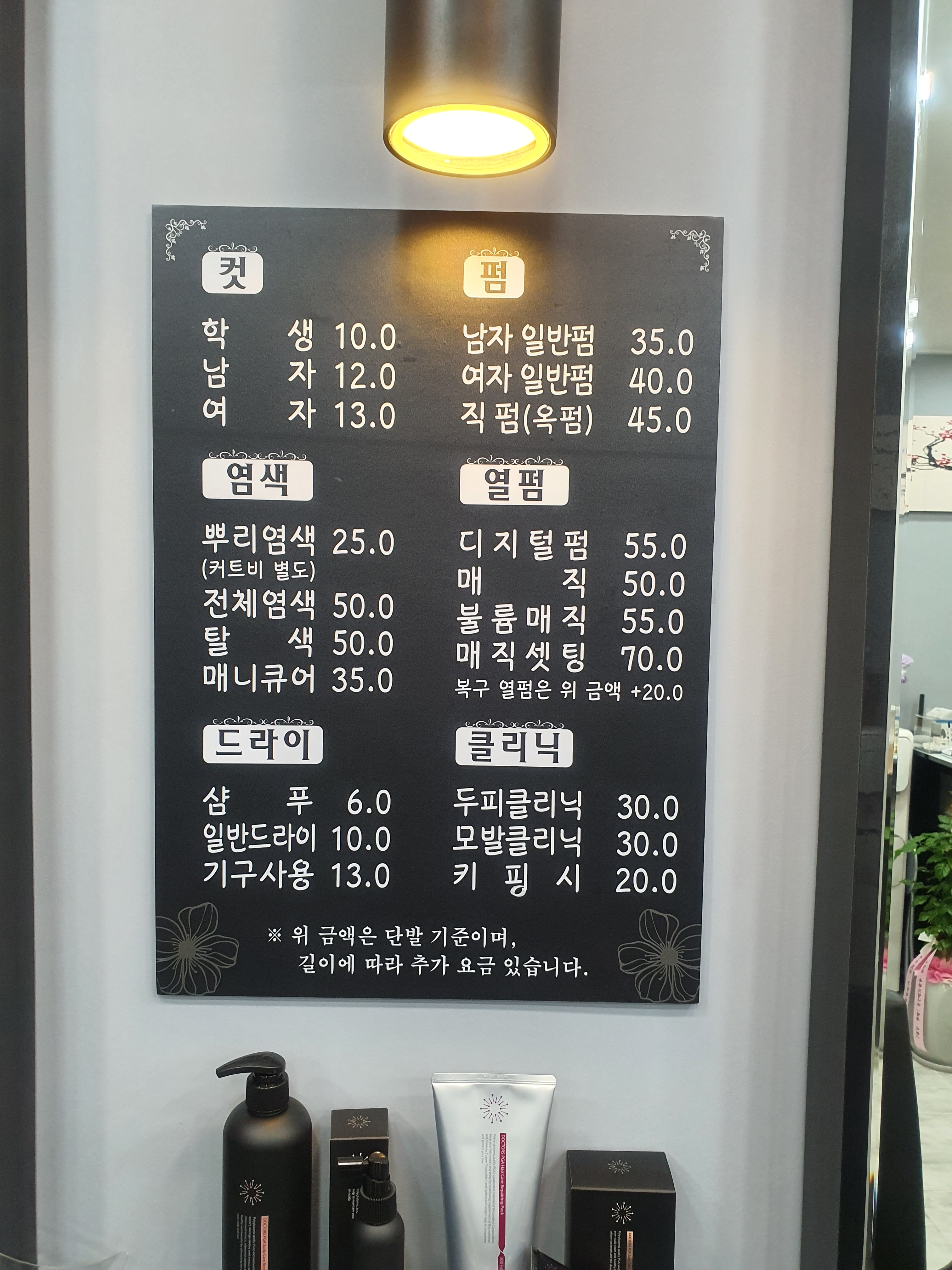 프리헤어