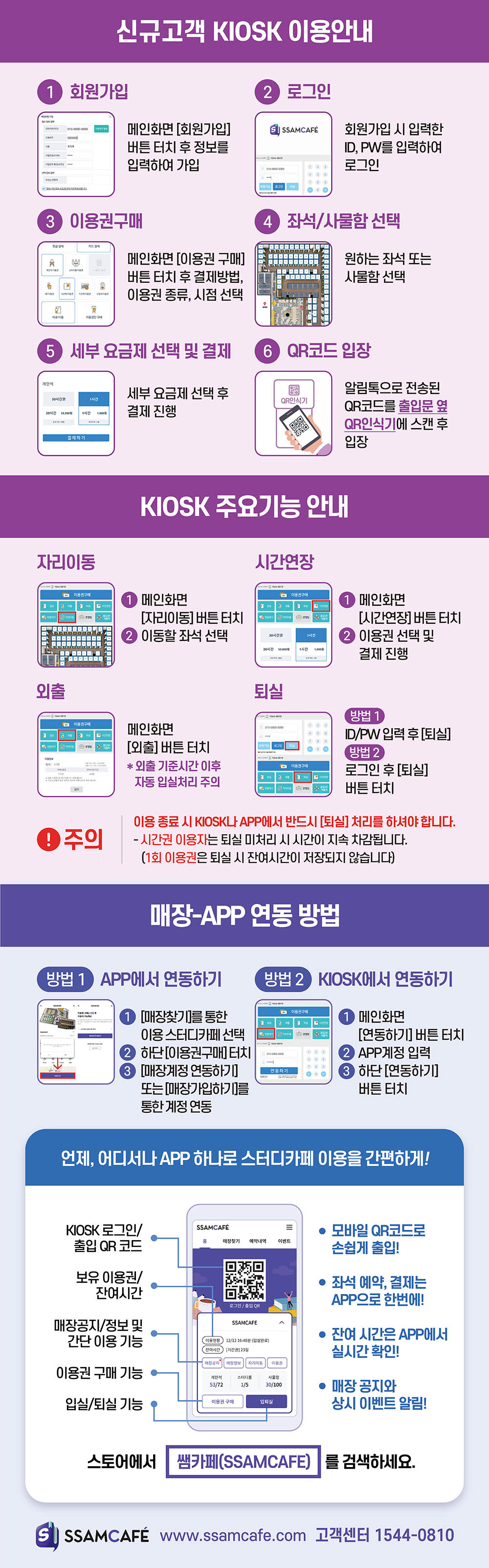 업체사진