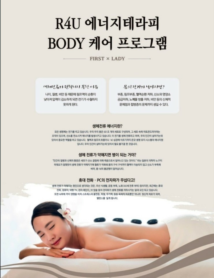 창2동 알포유 대표 이미지