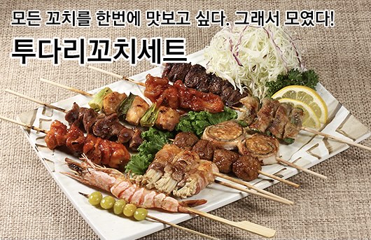 투다리 상수점