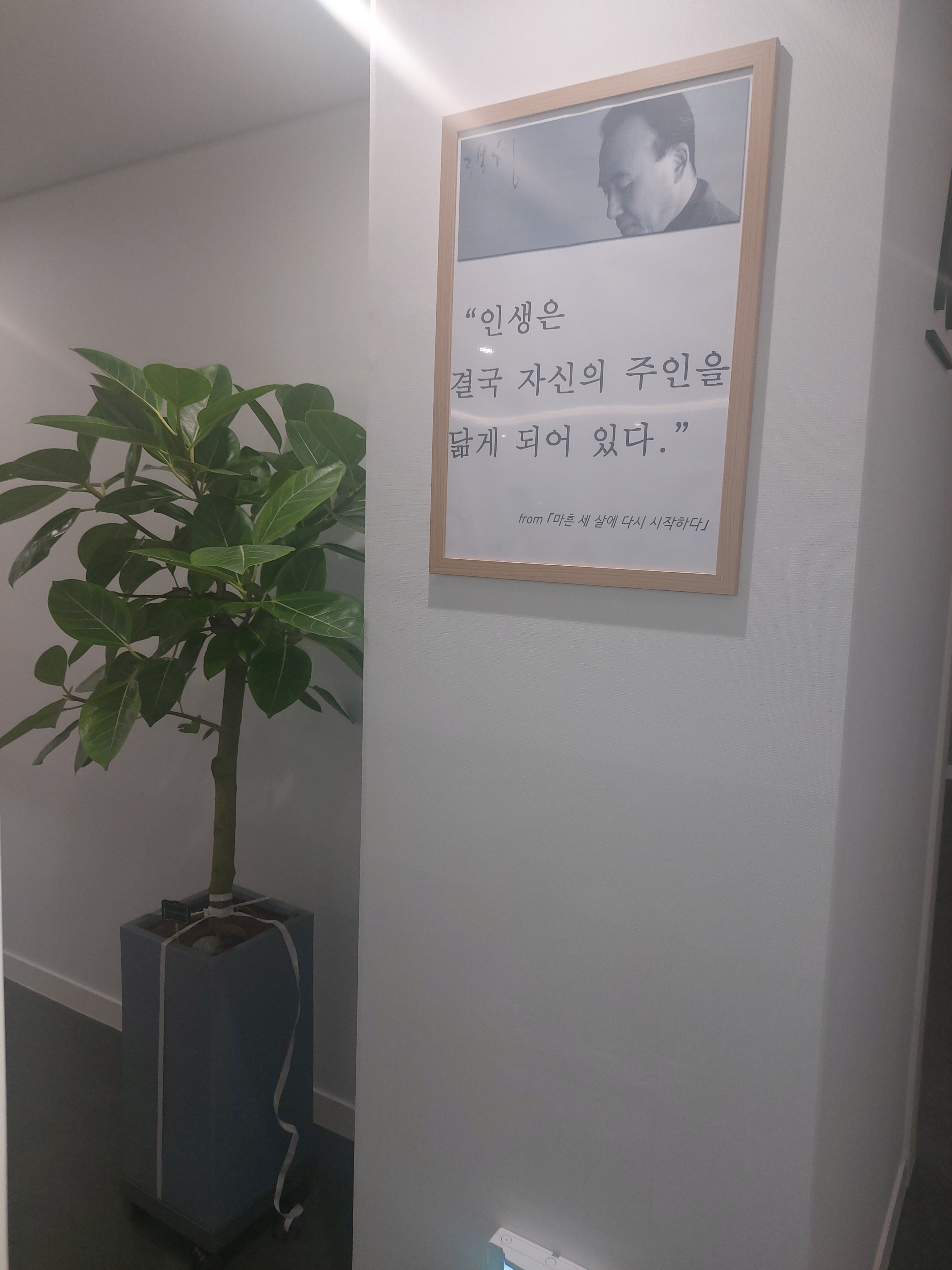 업체사진
