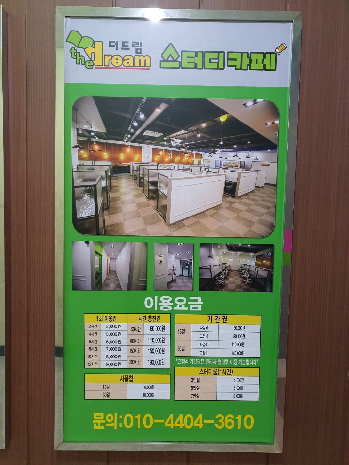 업체사진