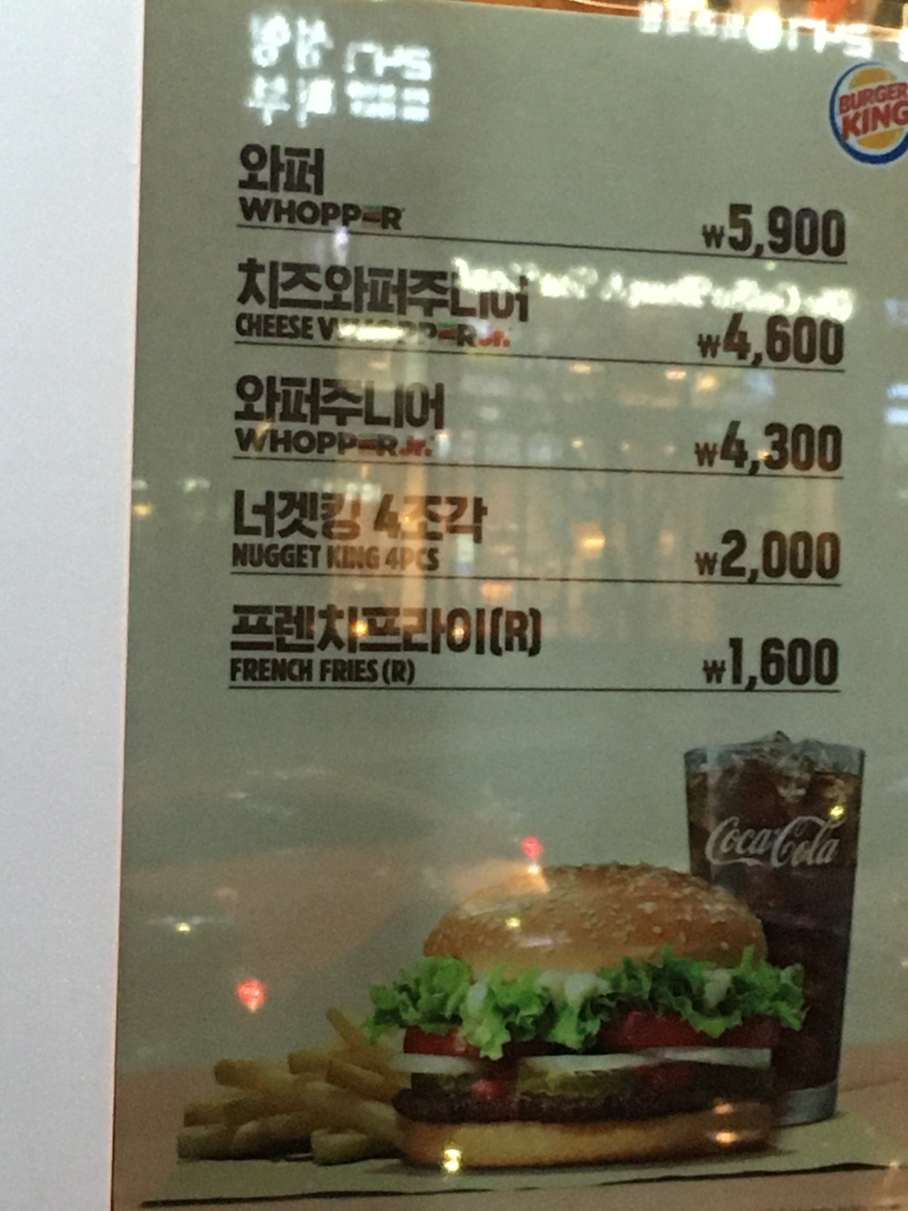 버거킹 신논현역점