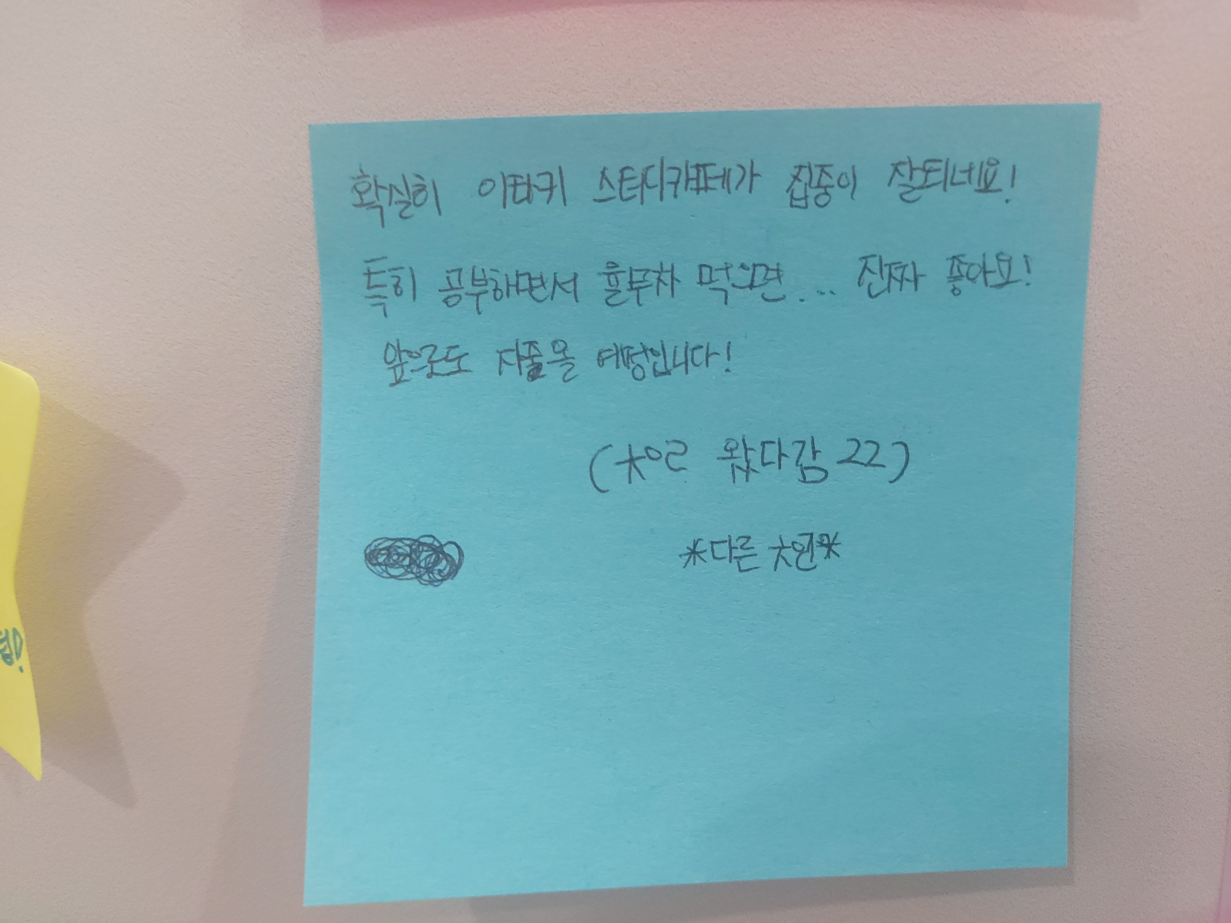업체사진