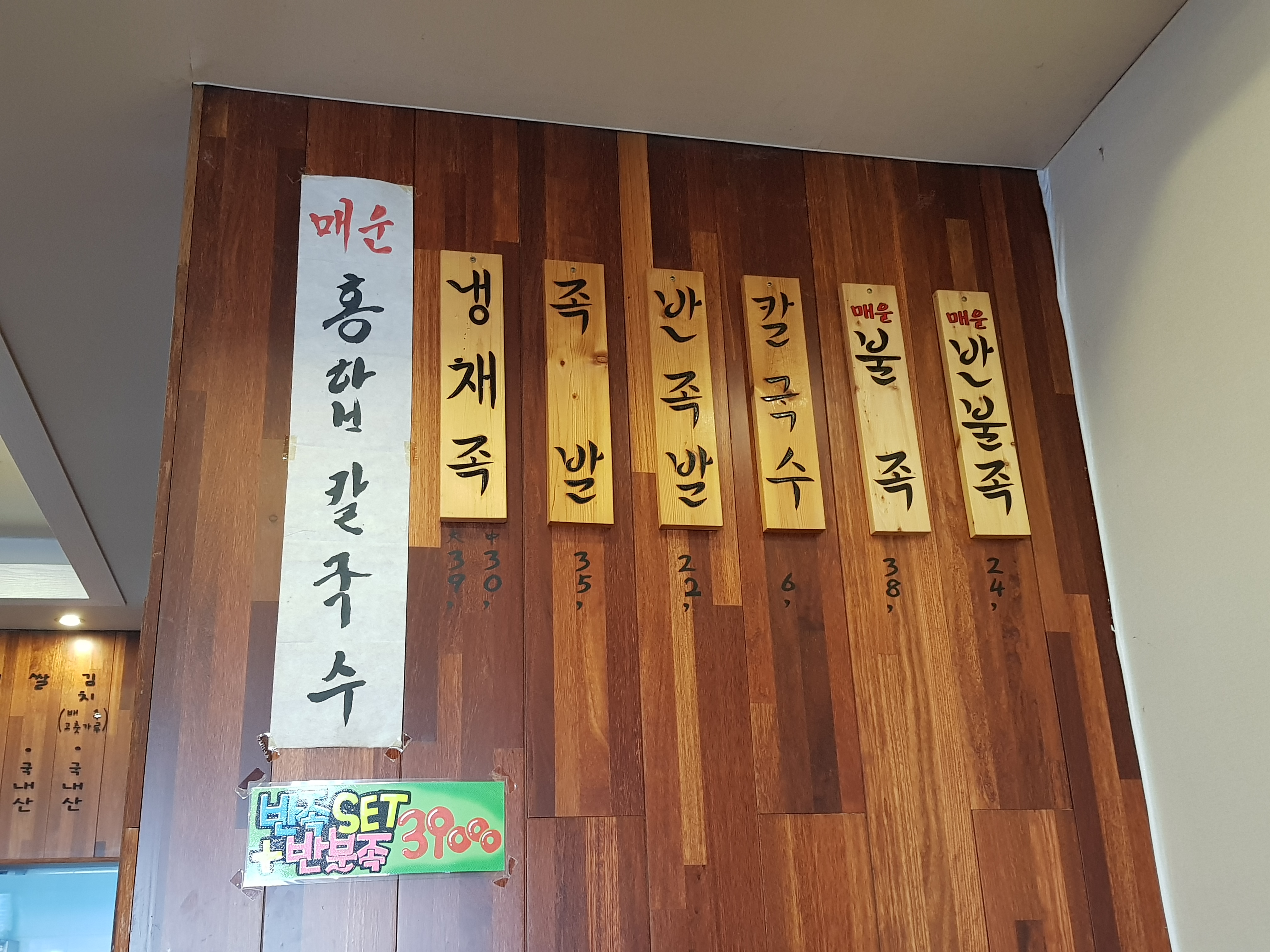 정씨부엌