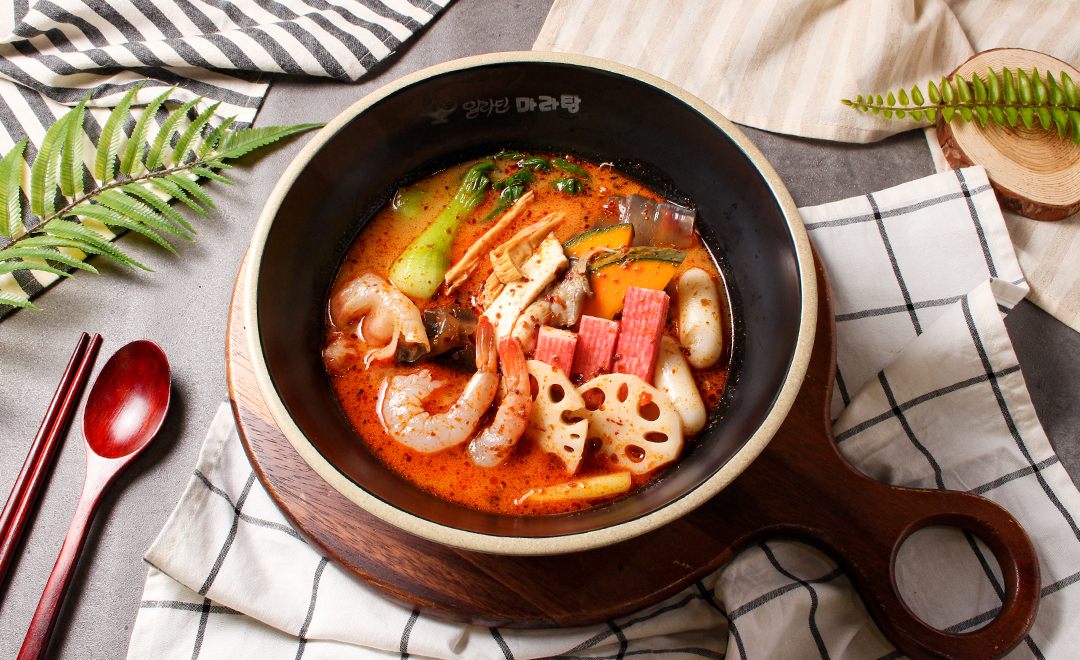 알라딘 마라탕