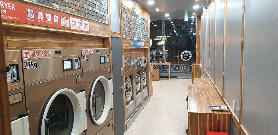 세탁풍경24시 셀프빨래방