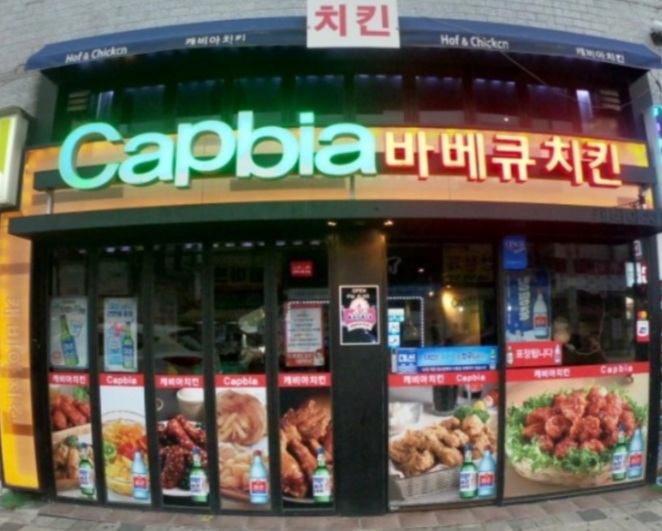 캐비아숯불바베큐