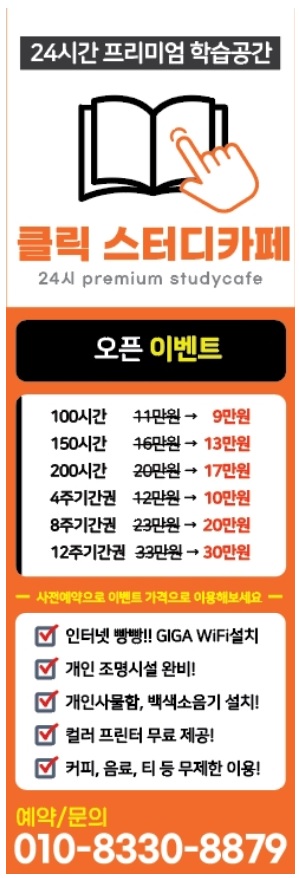 업체사진