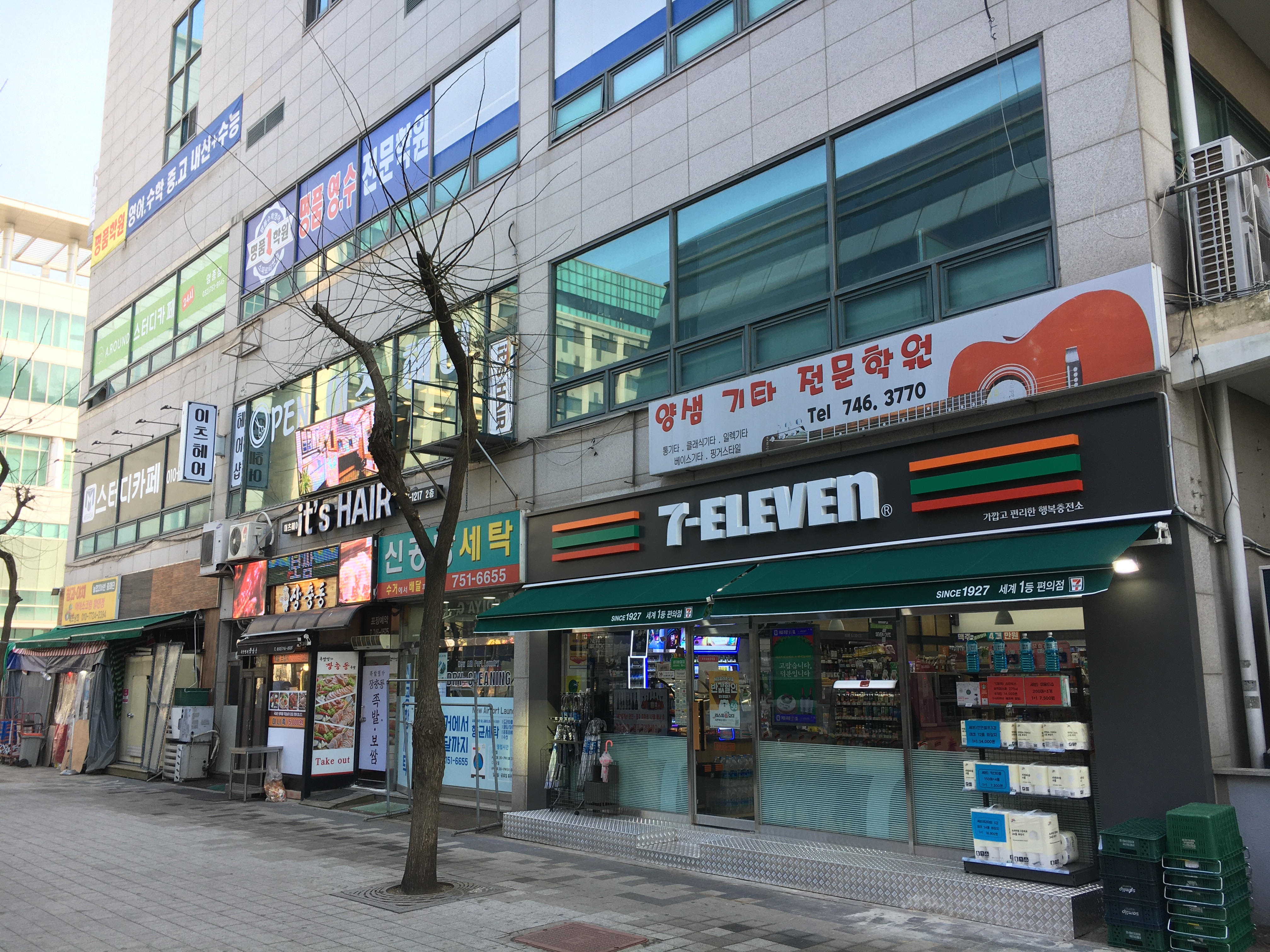 업체사진