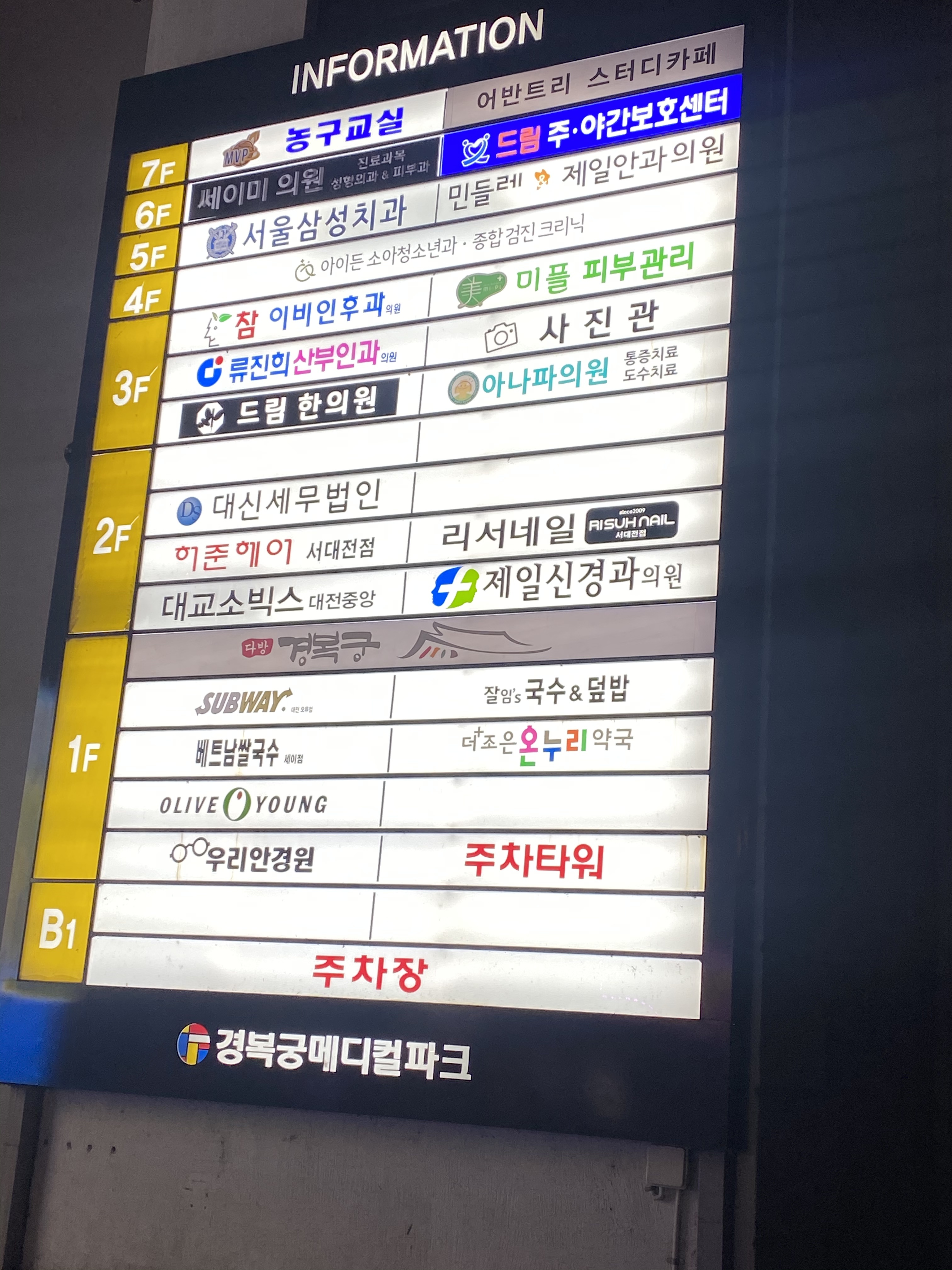 다방 경복궁