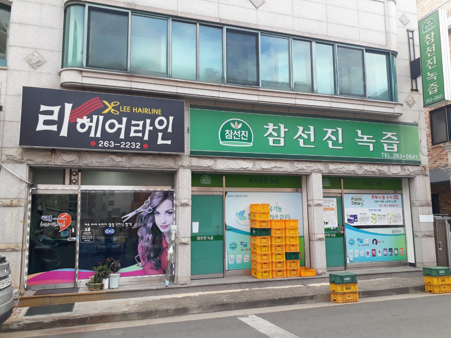 리헤어라인