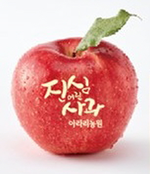 아라리농원