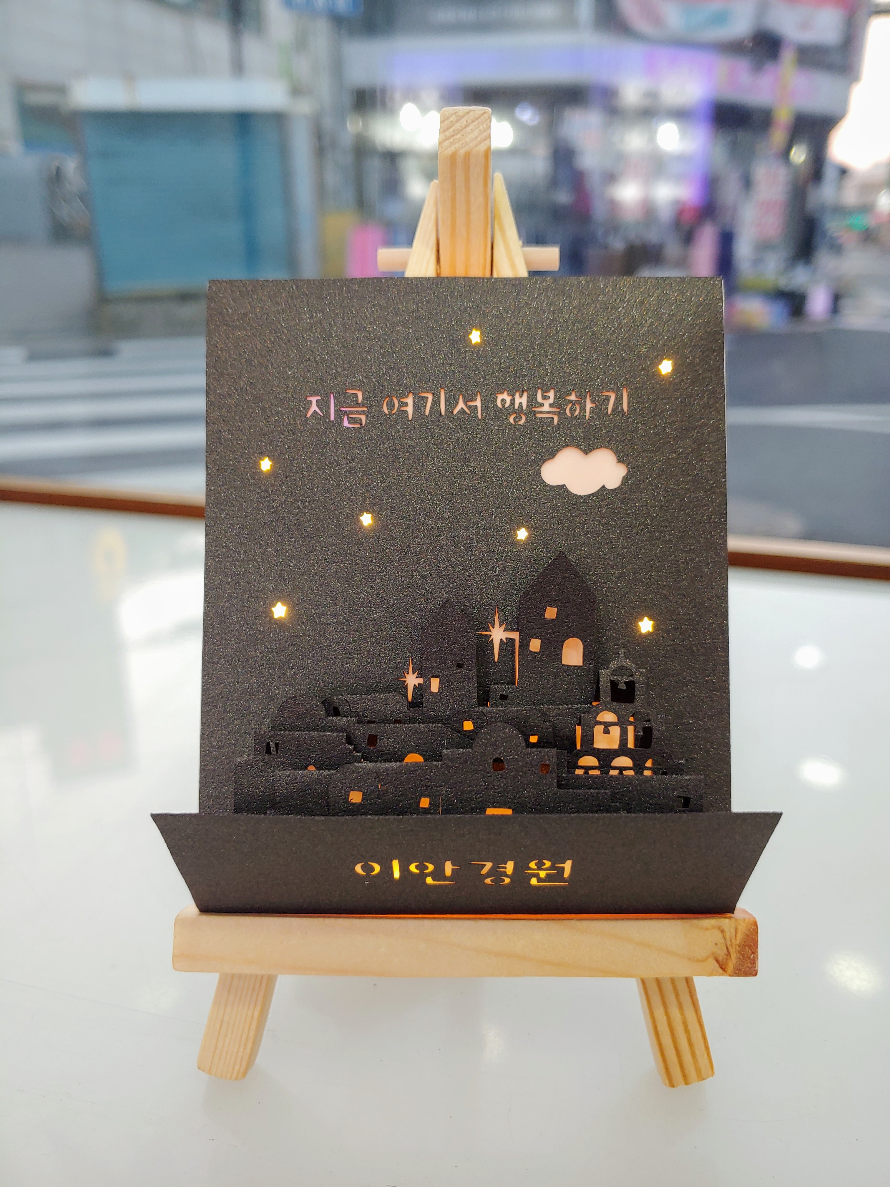 이안경 대표 이미지