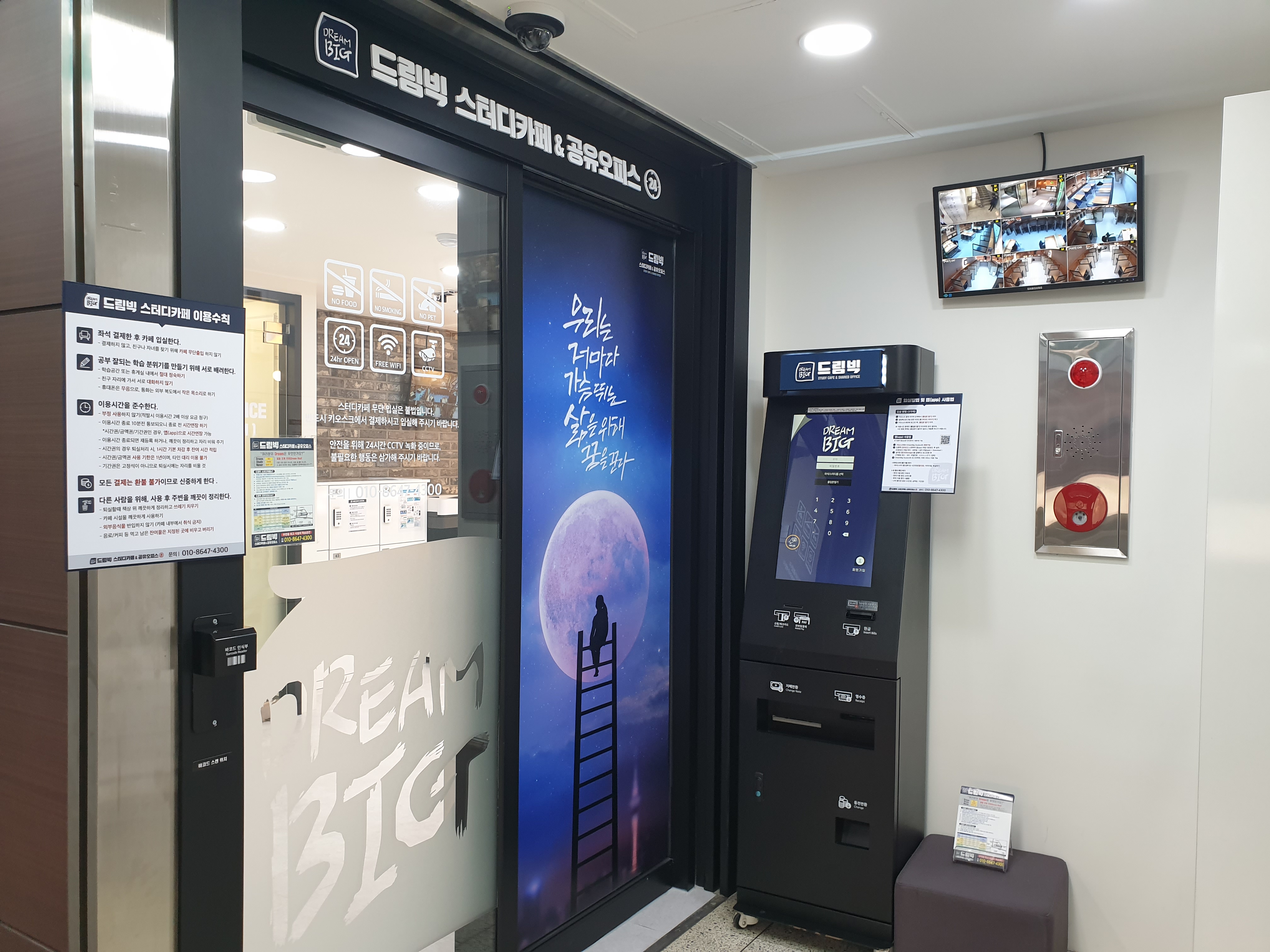 업체사진