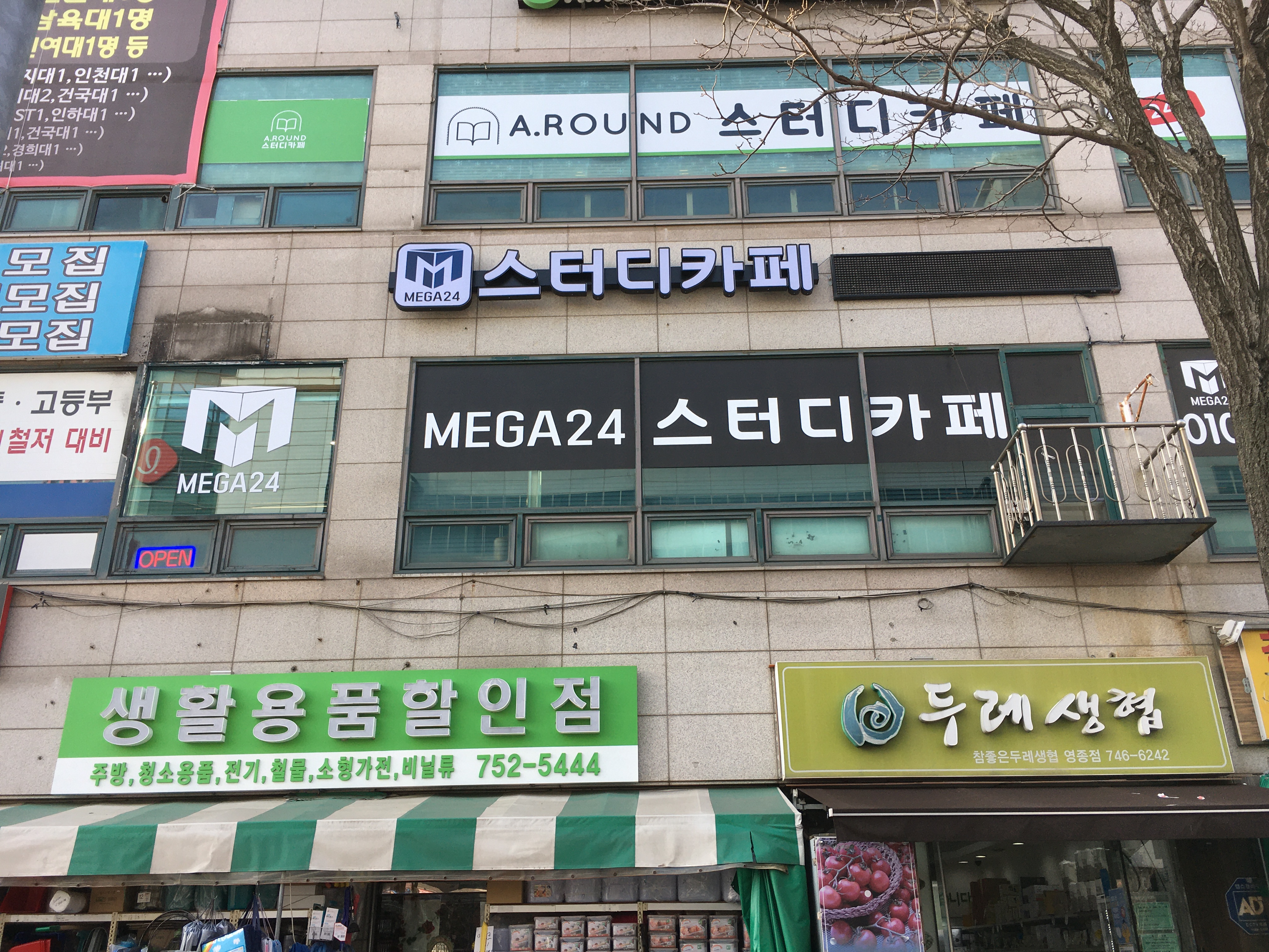업체사진