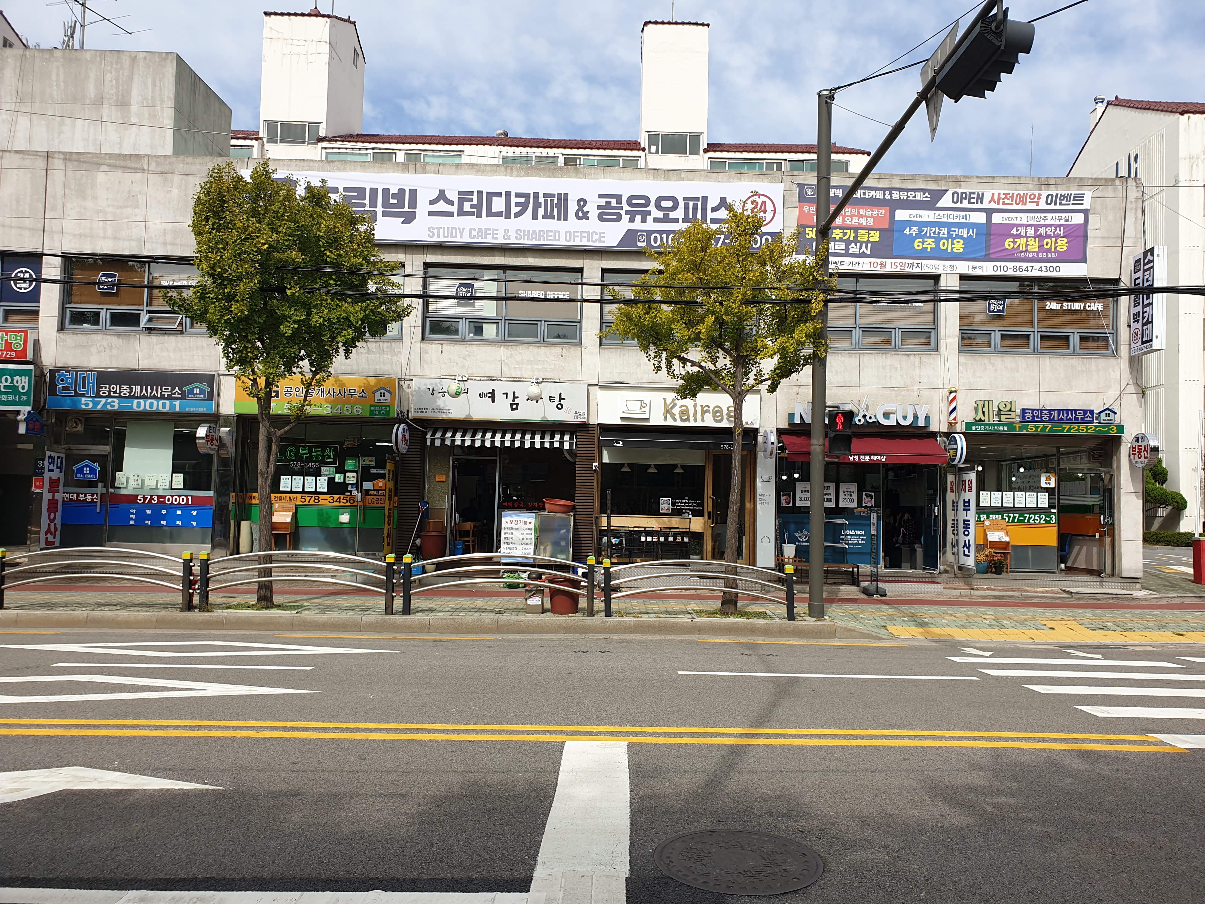 업체사진