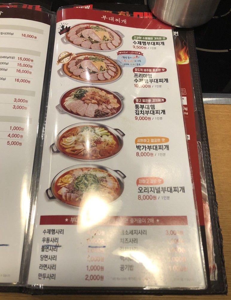 원할머니보쌈족발 대구월성점
