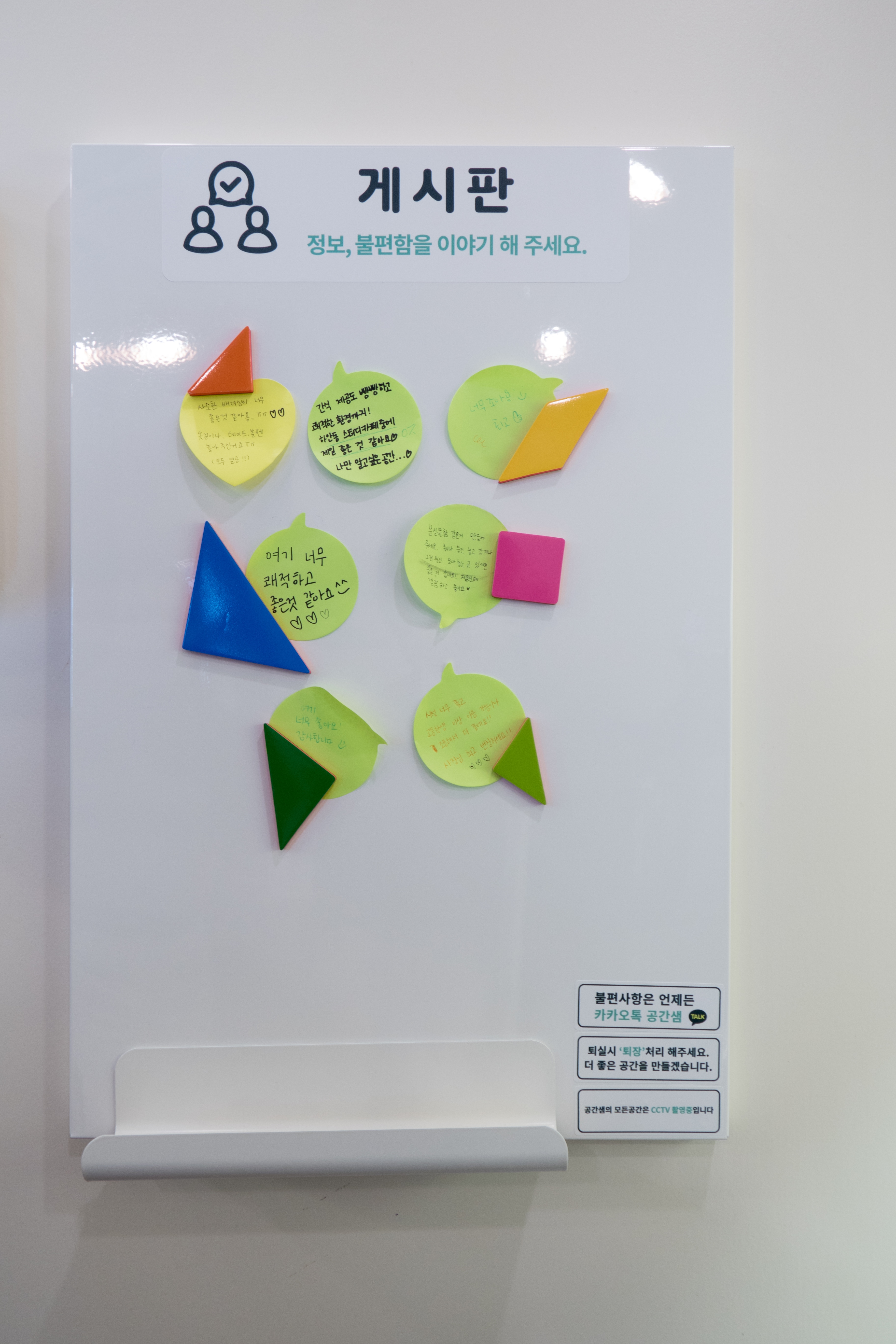 업체사진