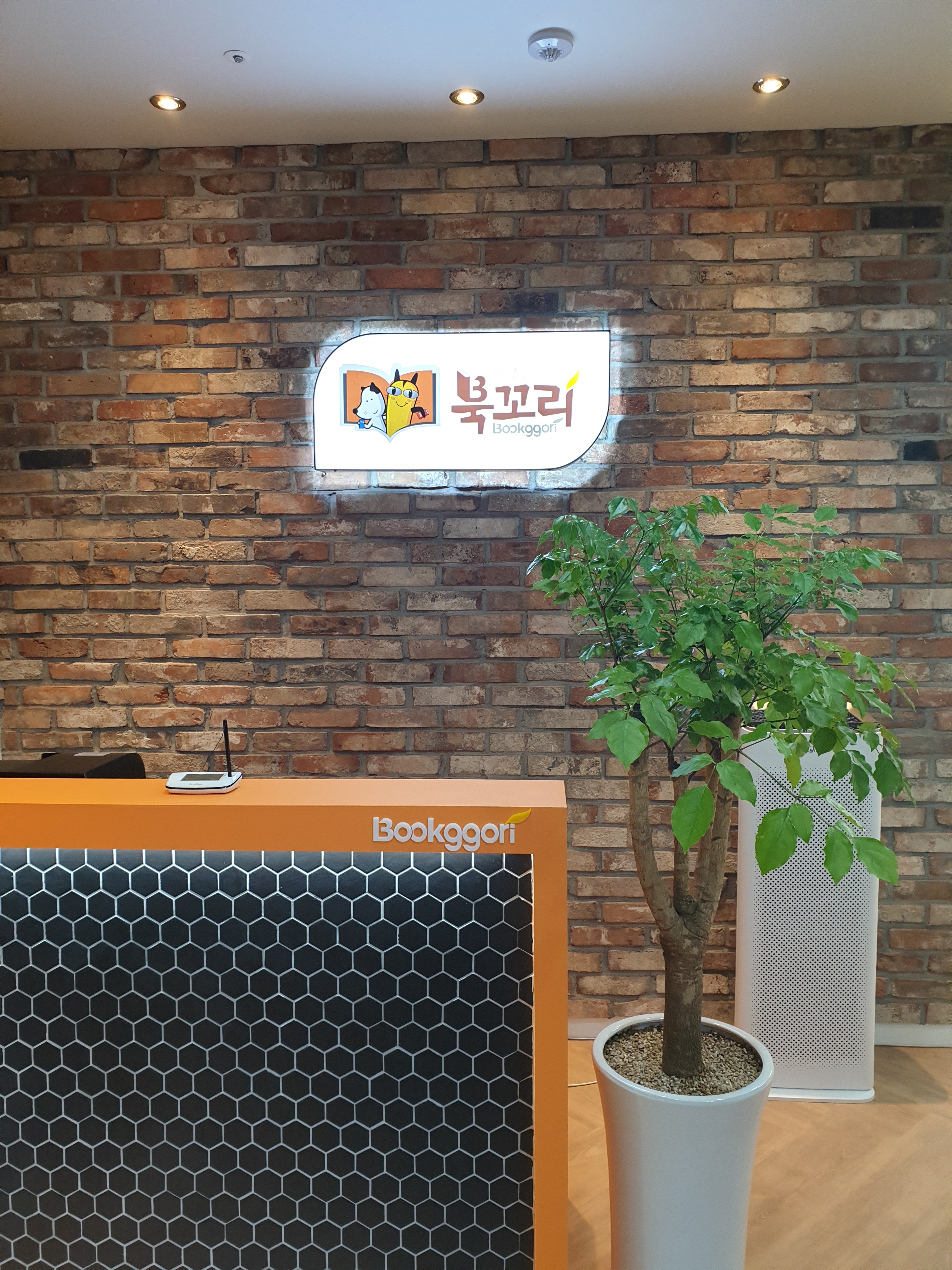 북꼬리 은계센터