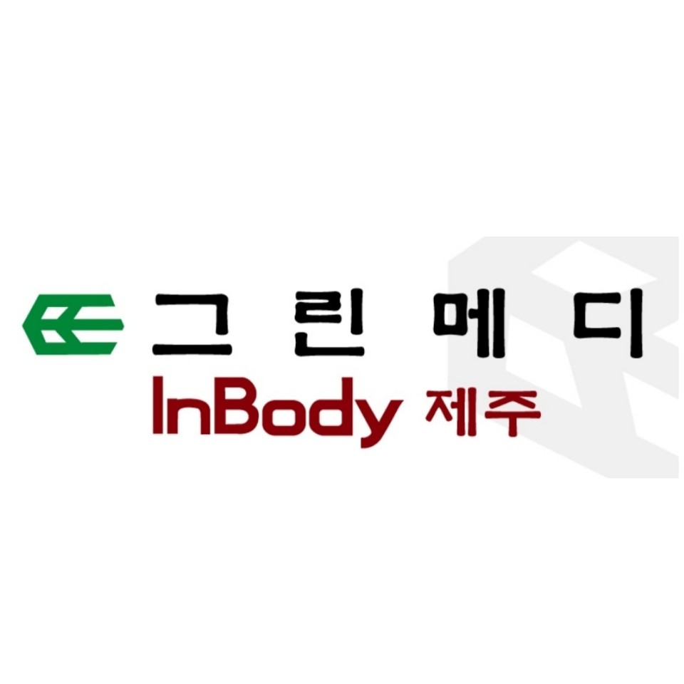 그린메디