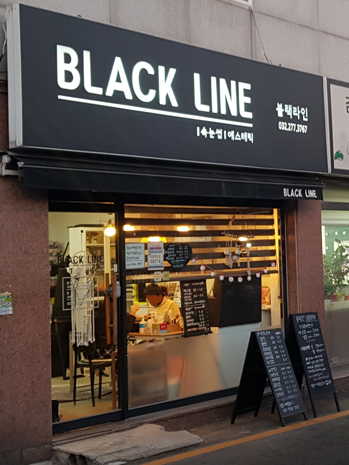 블랙라인
