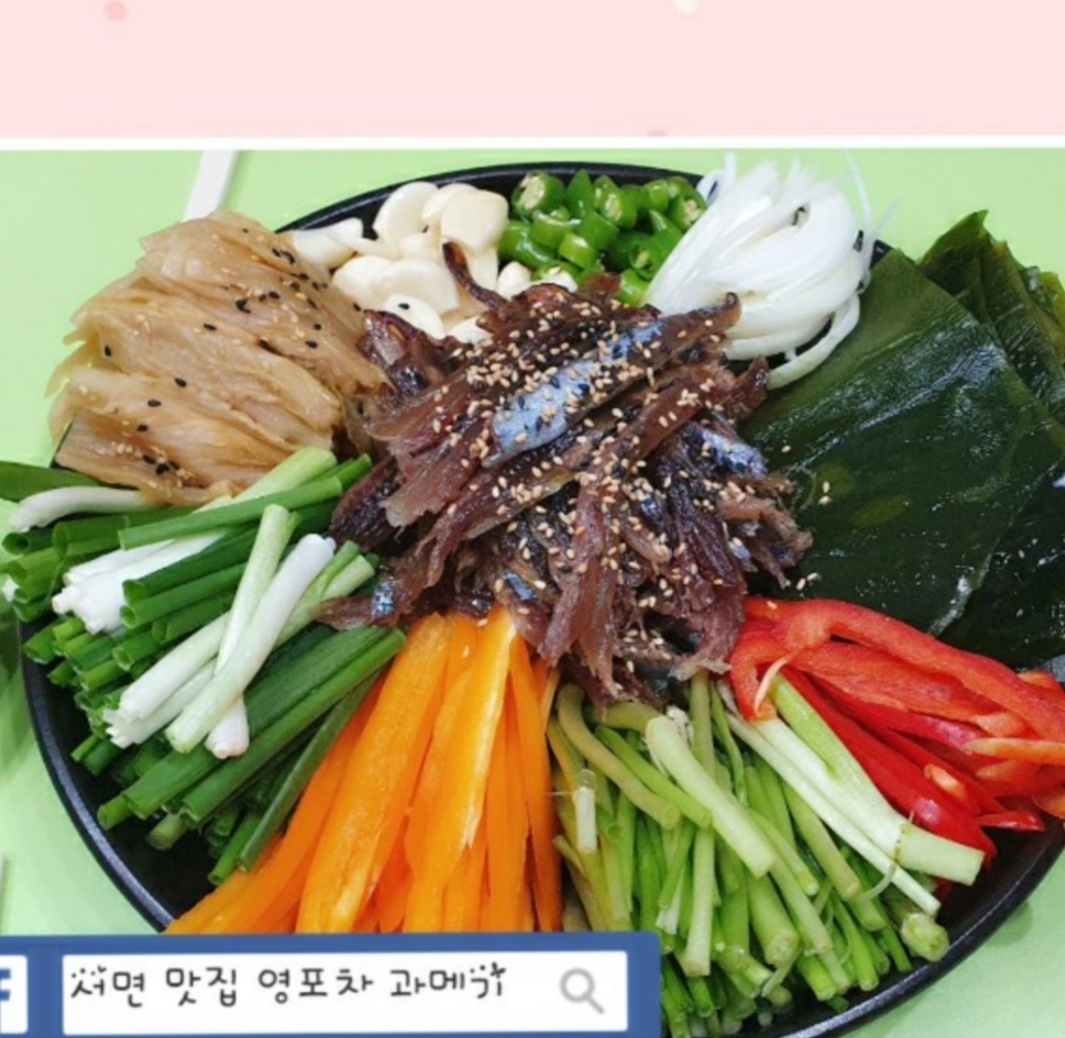 영포차
