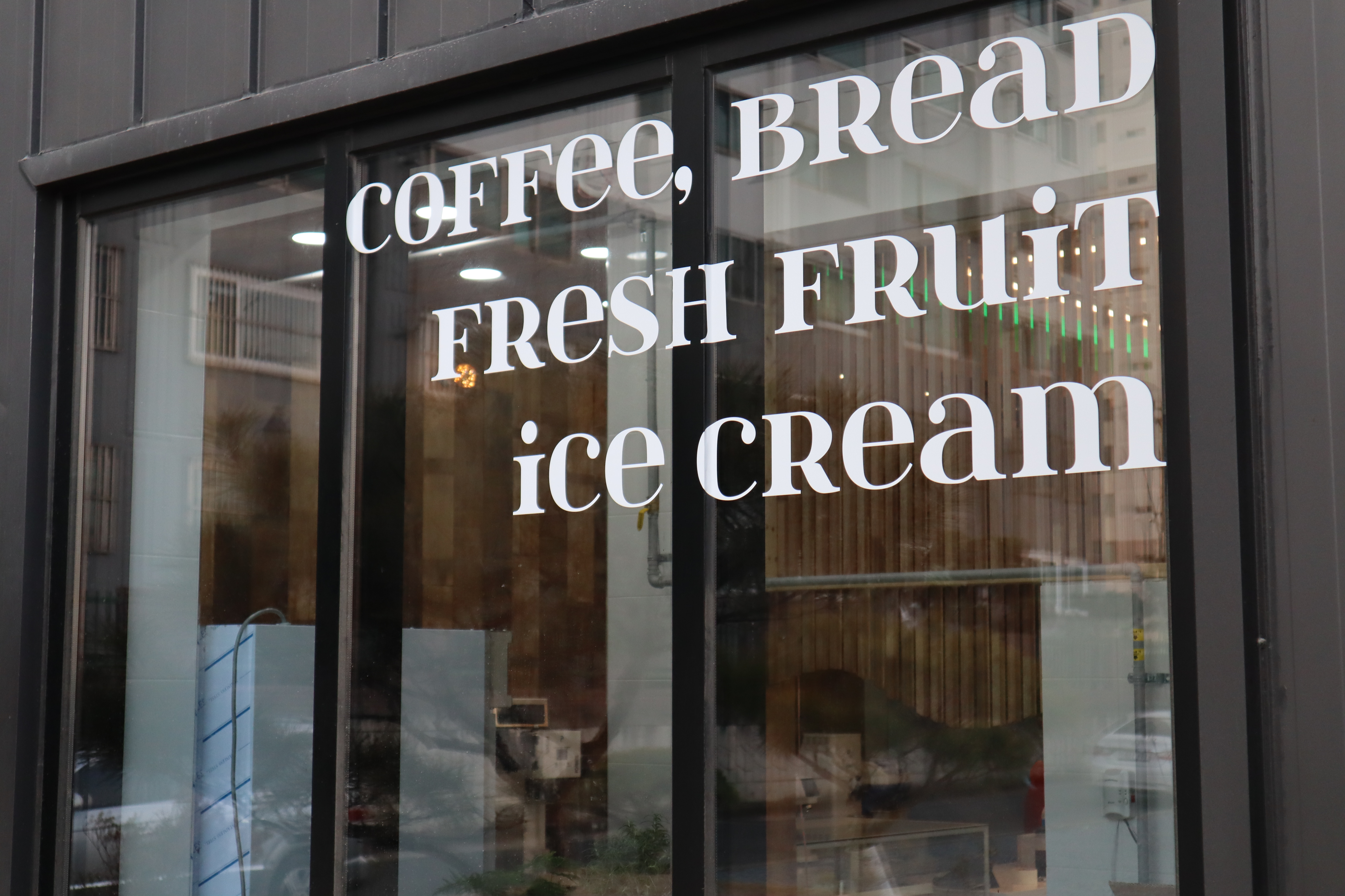 모쏘 베이커리 카페