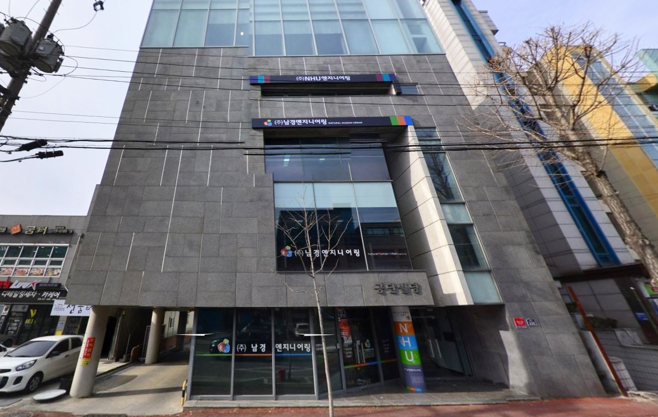남경엔지니어링