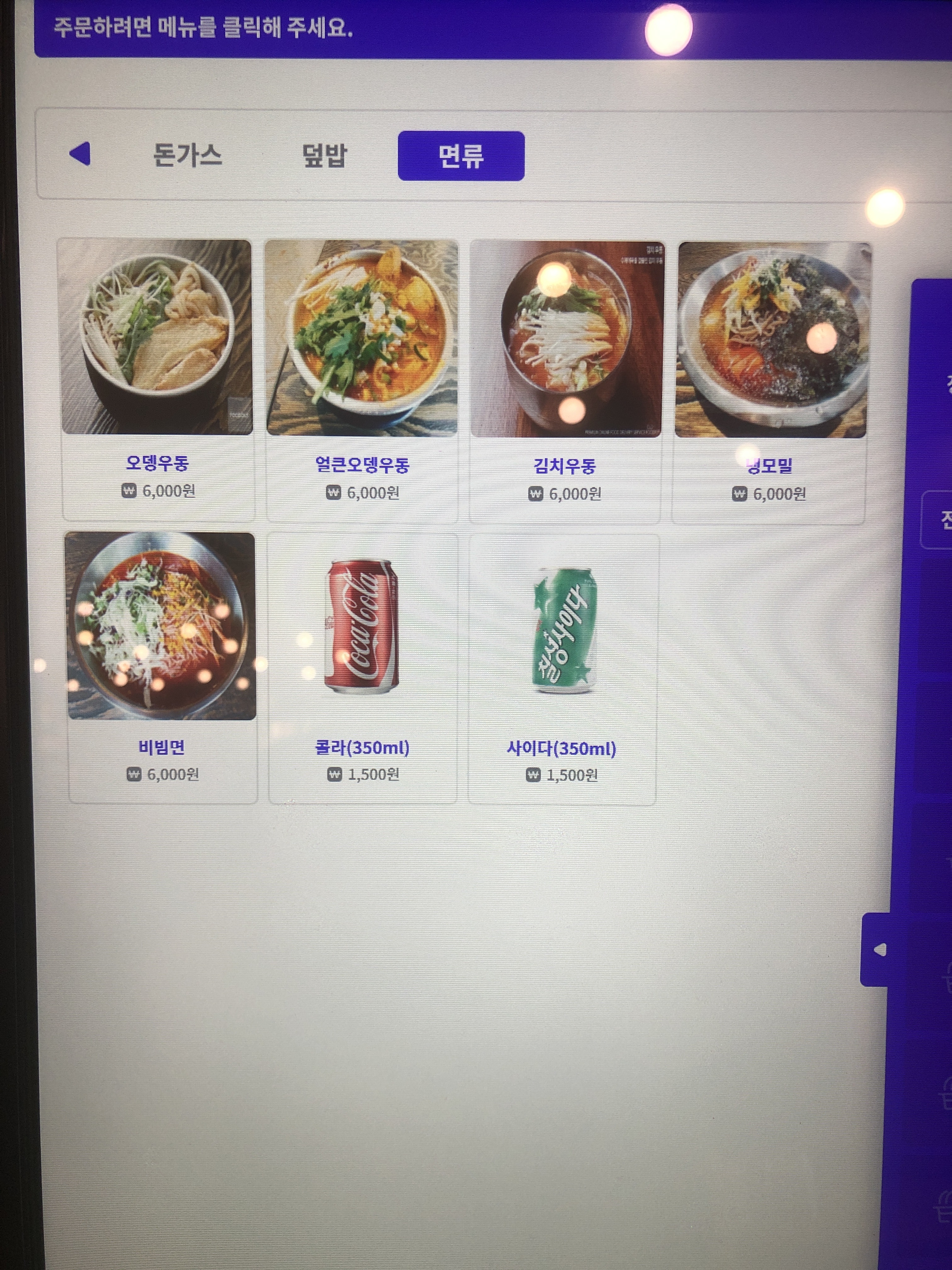 소연이네