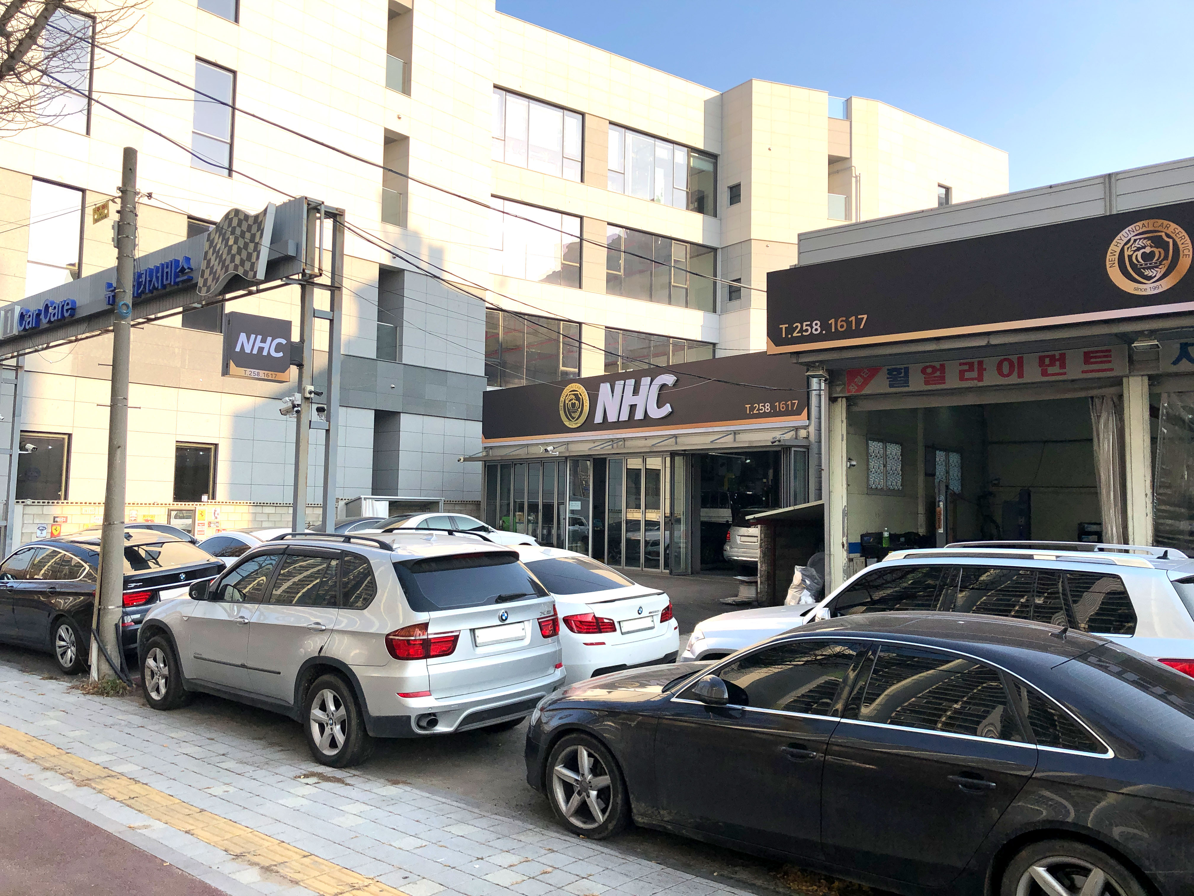 뉴현대카서비스