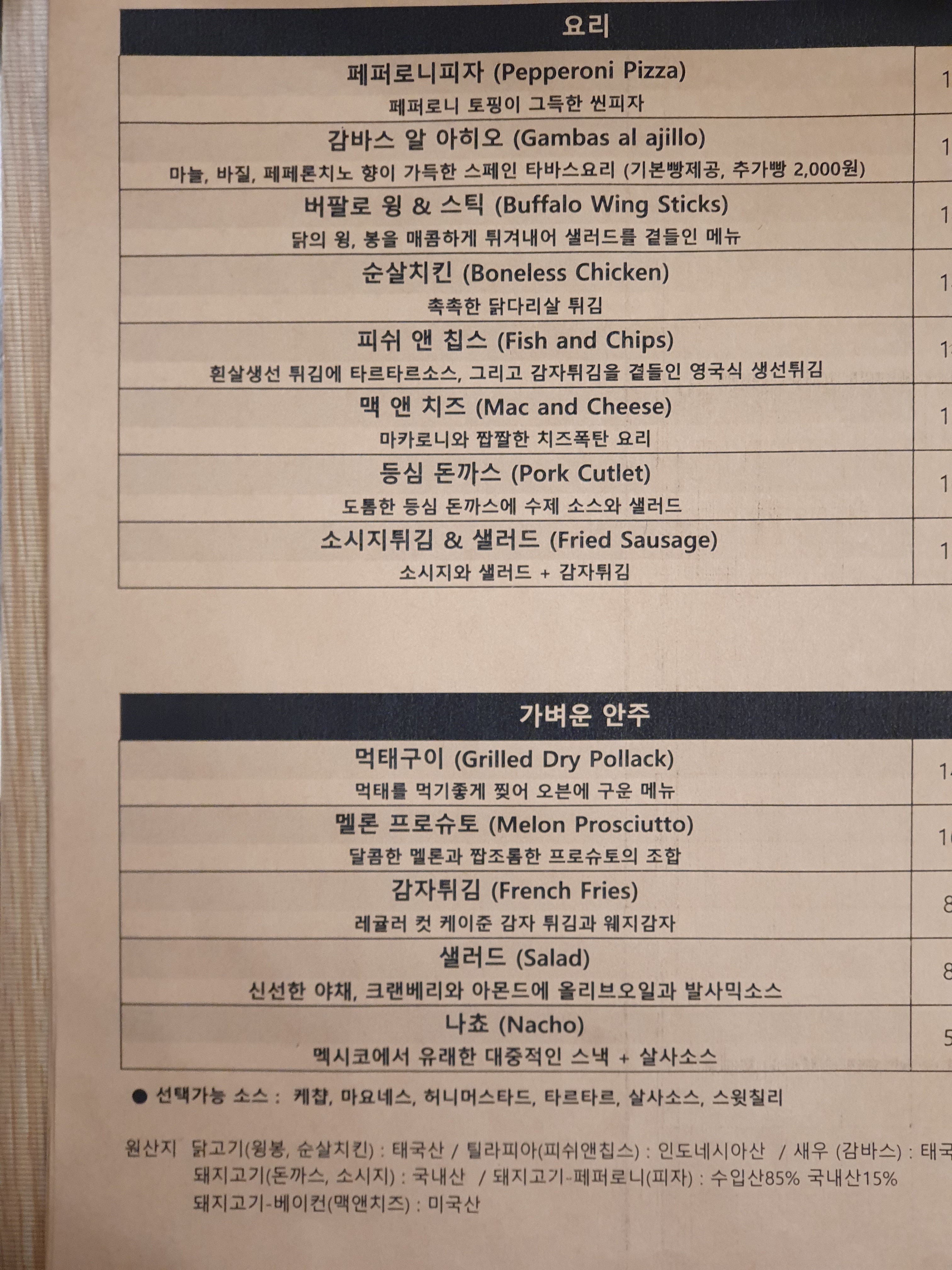 더키크래프트