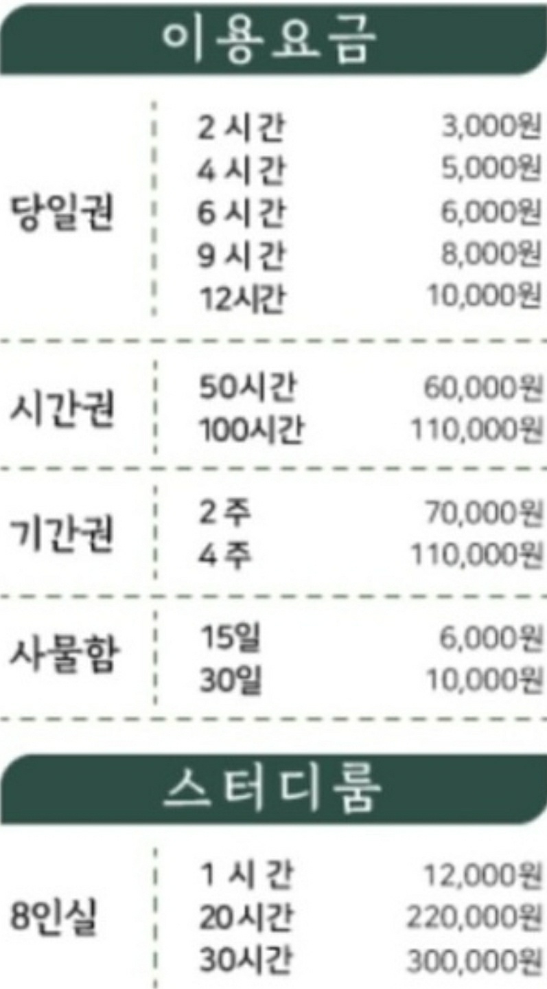 업체사진
