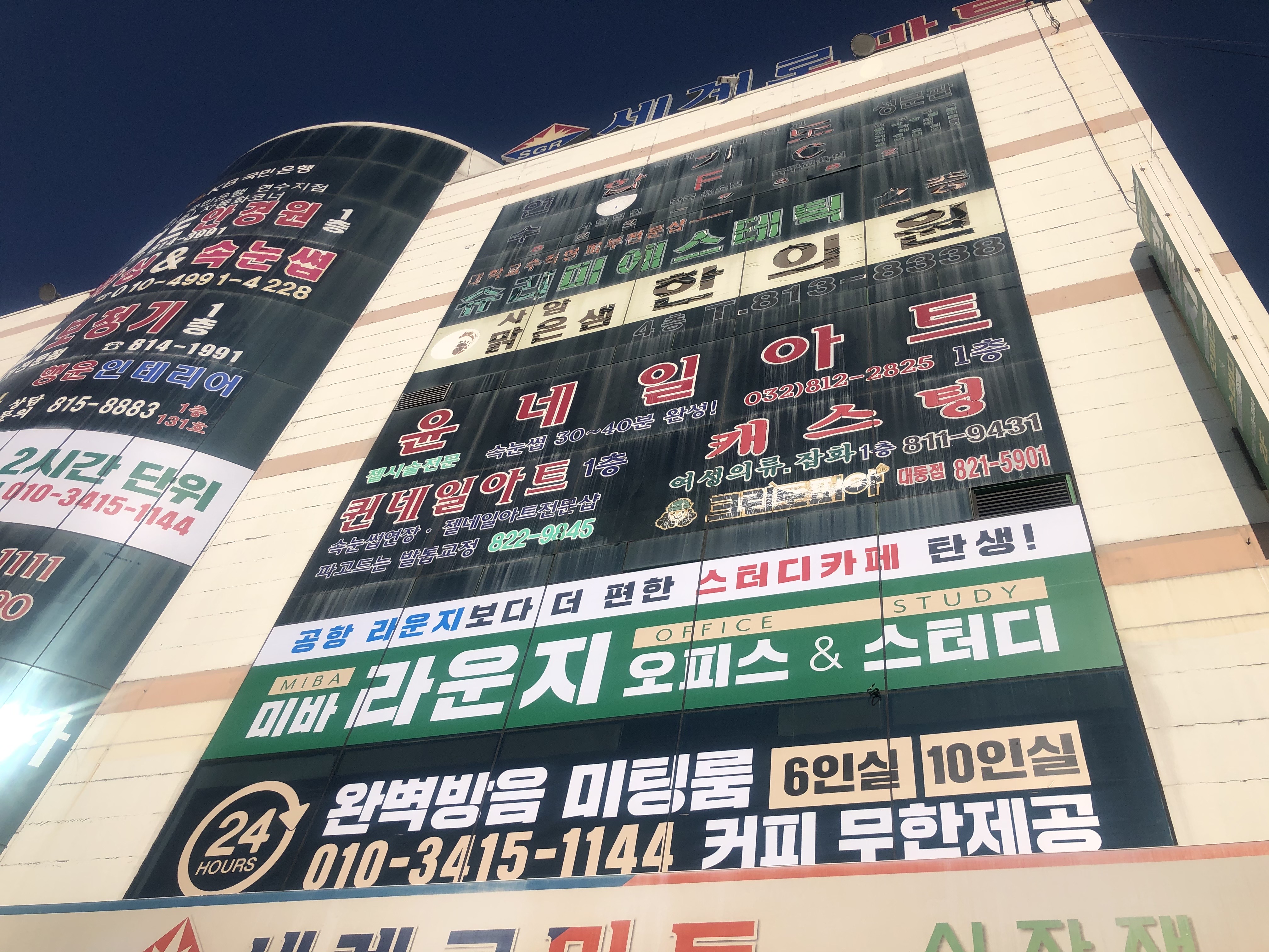업체사진