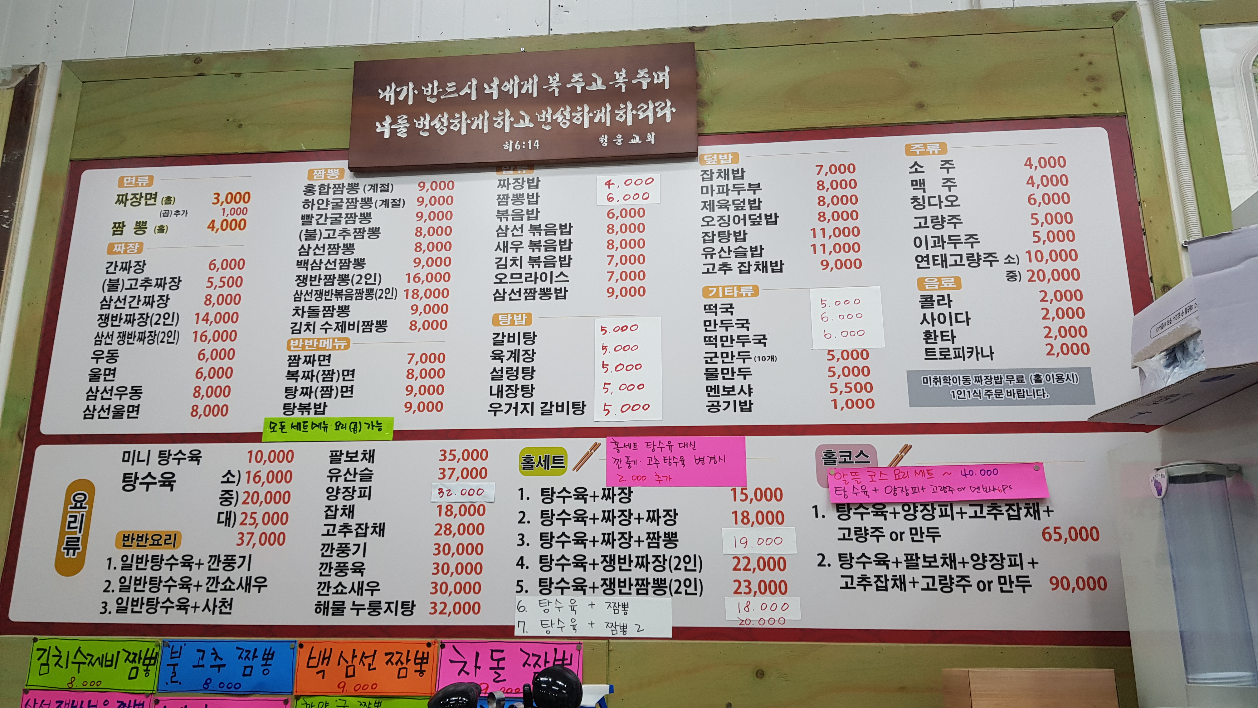 대발관 이미지