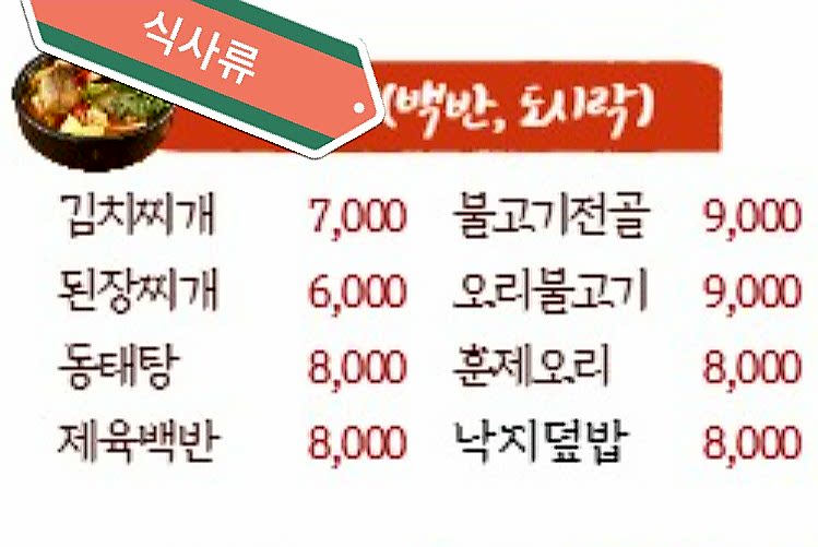 우리동네애포차