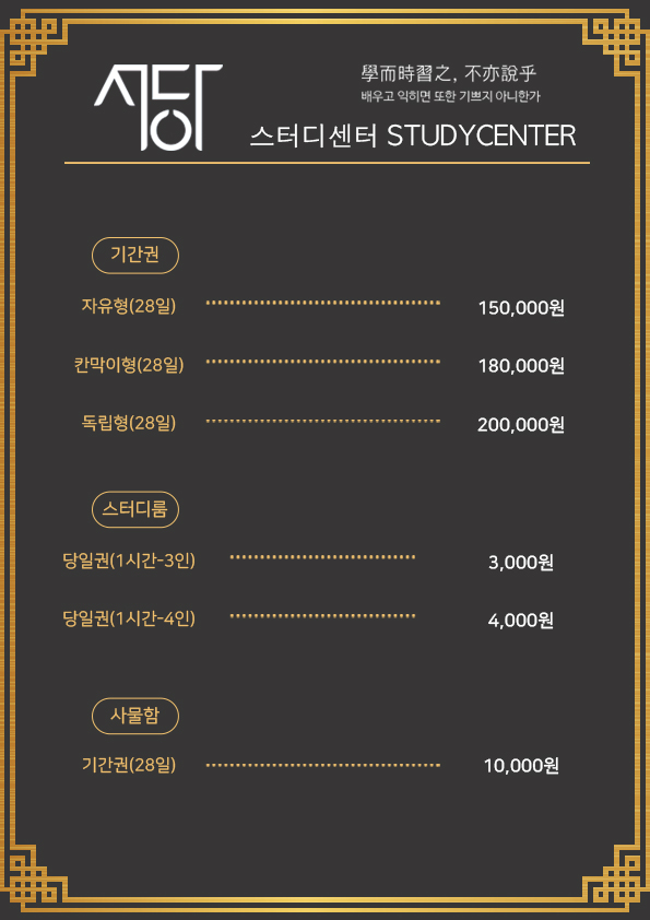 업체사진